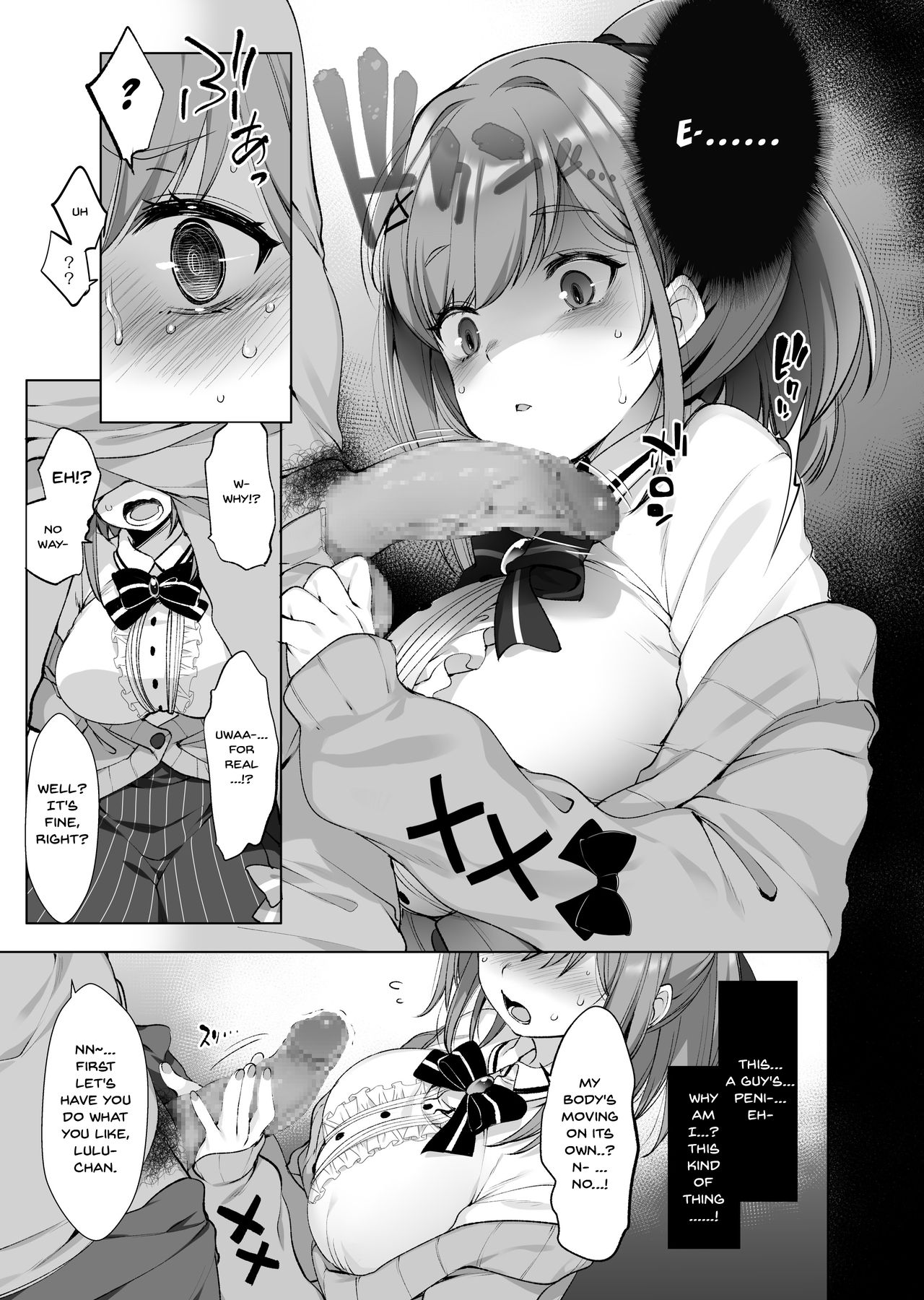 Suzuhara Lulu to Himitsu no Saimin Appli | Suzuhara Lulu And the Secret App page 5 full