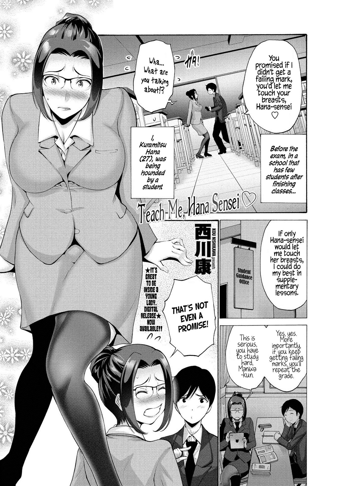 Oshiete Hana Sensei ♡ | Teach Me, Hana Sensei ♡ page 1 full