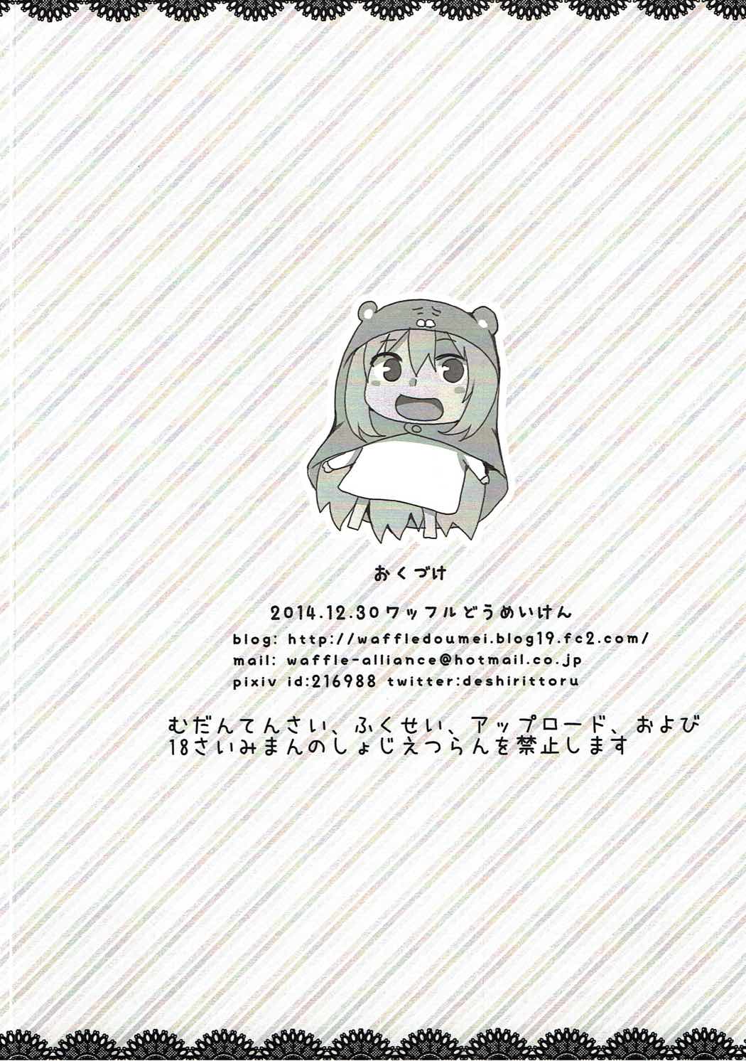 Waffle Plus page 9 full