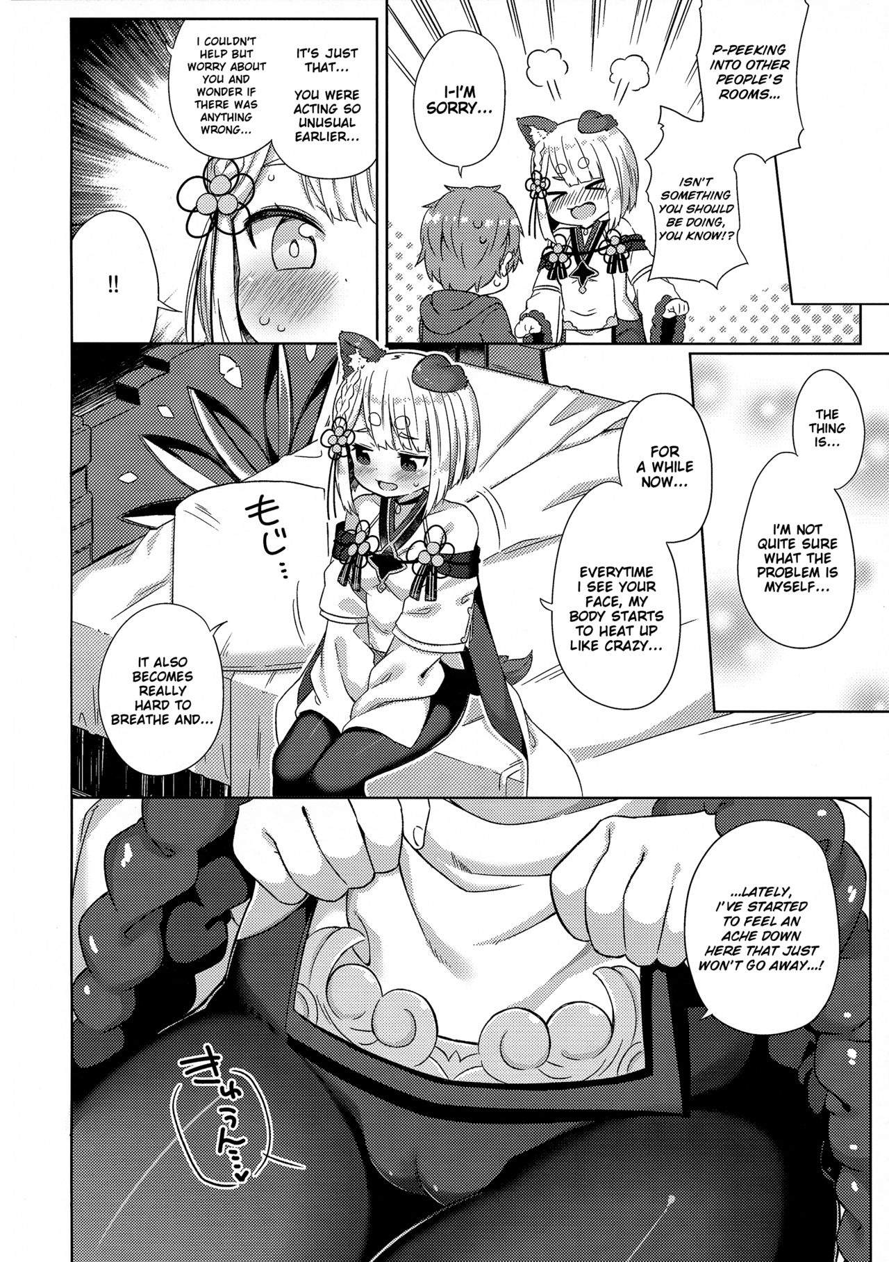Inugami-sama wa Dokidoki ga Tomaranai!! page 5 full