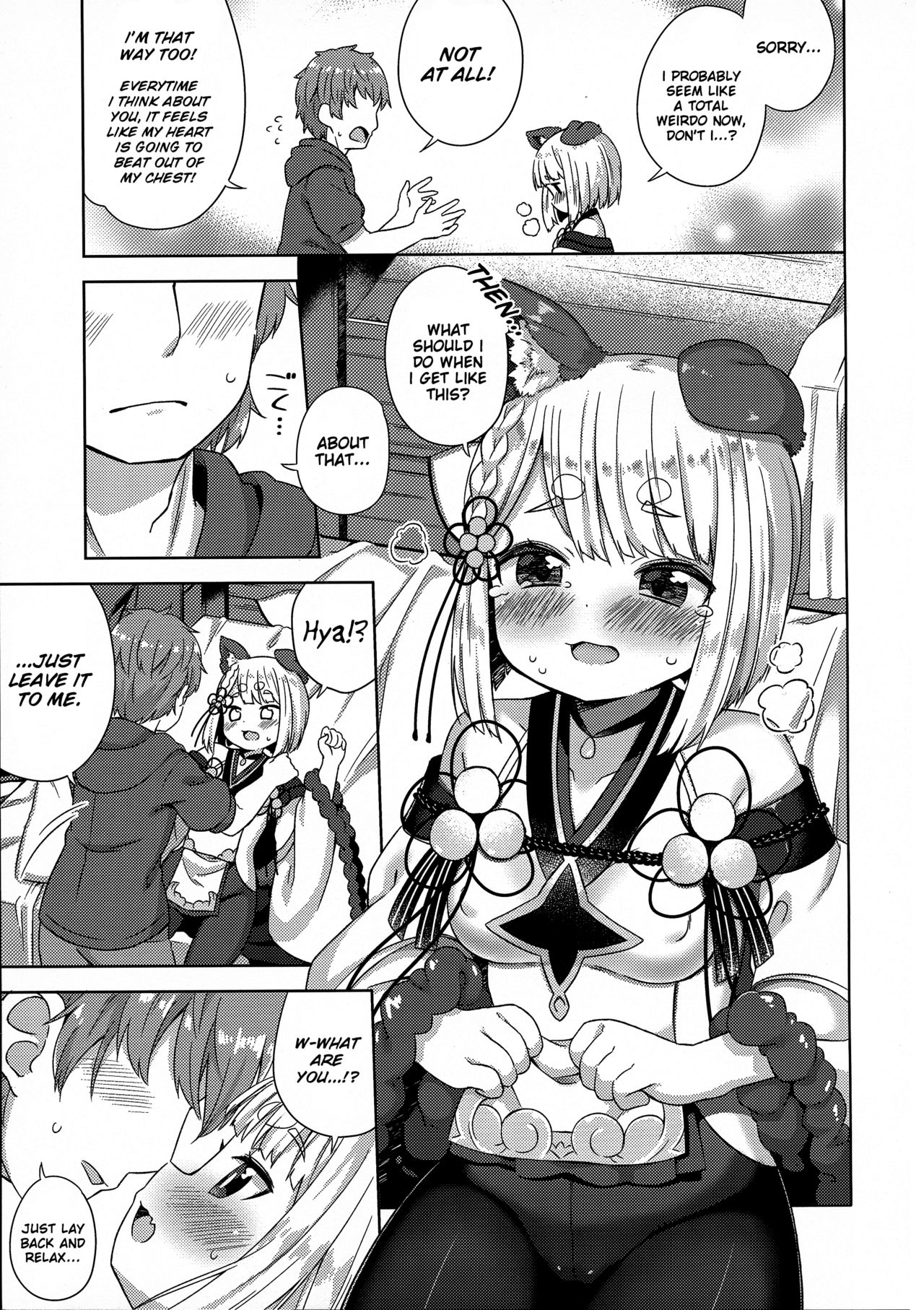 Inugami-sama wa Dokidoki ga Tomaranai!! page 6 full