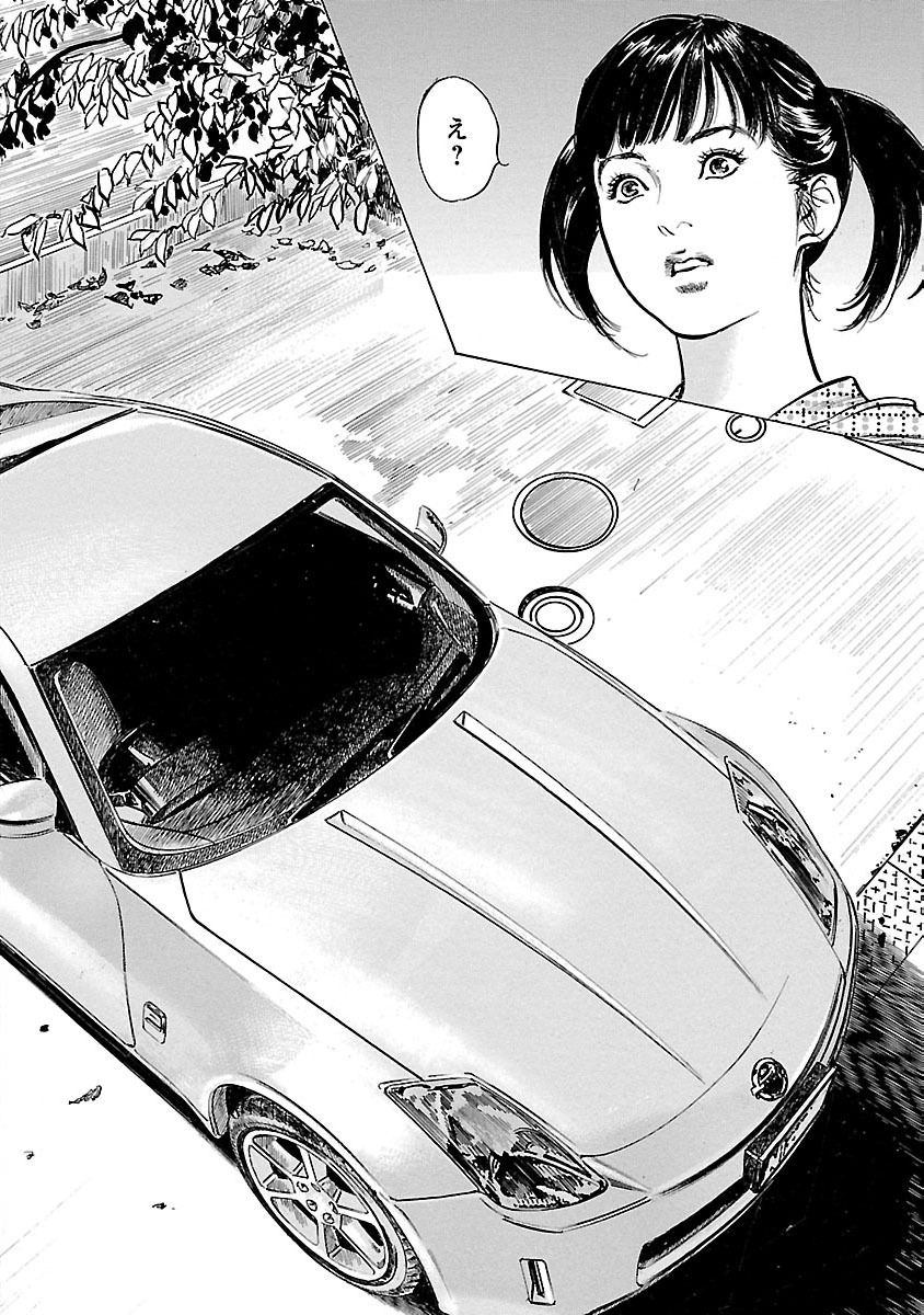 お願いサプリマン My Pure Lady 21 page 6 full