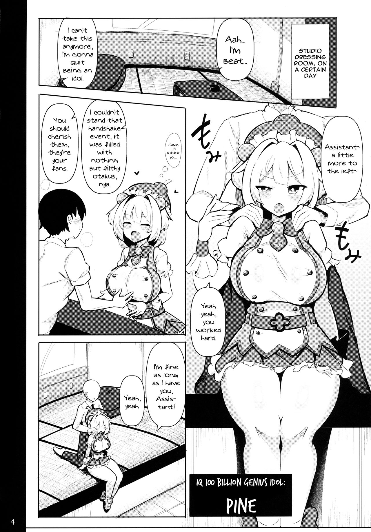 Mesugaki ni Katsu!! page 3 full