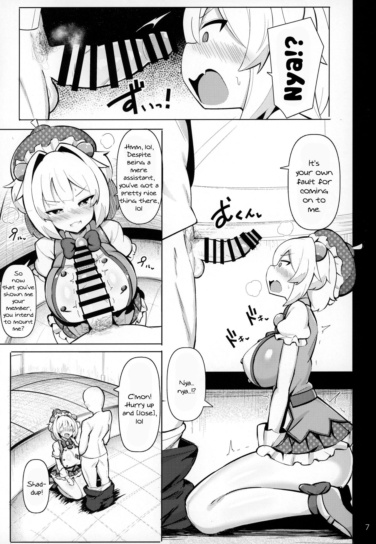 Mesugaki ni Katsu!! page 6 full