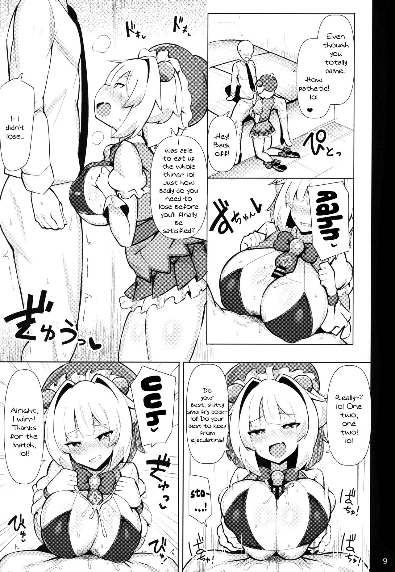 Mesugaki ni Katsu!! page 8 full