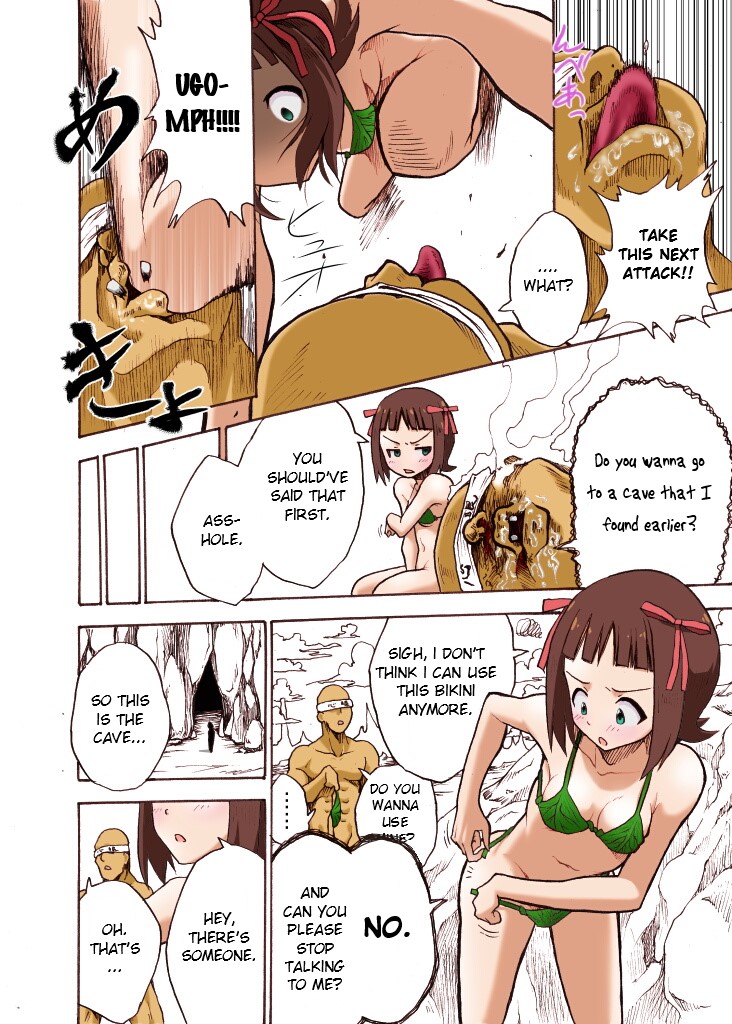 iMAS Omaira P no Sounan Nikki page 6 full