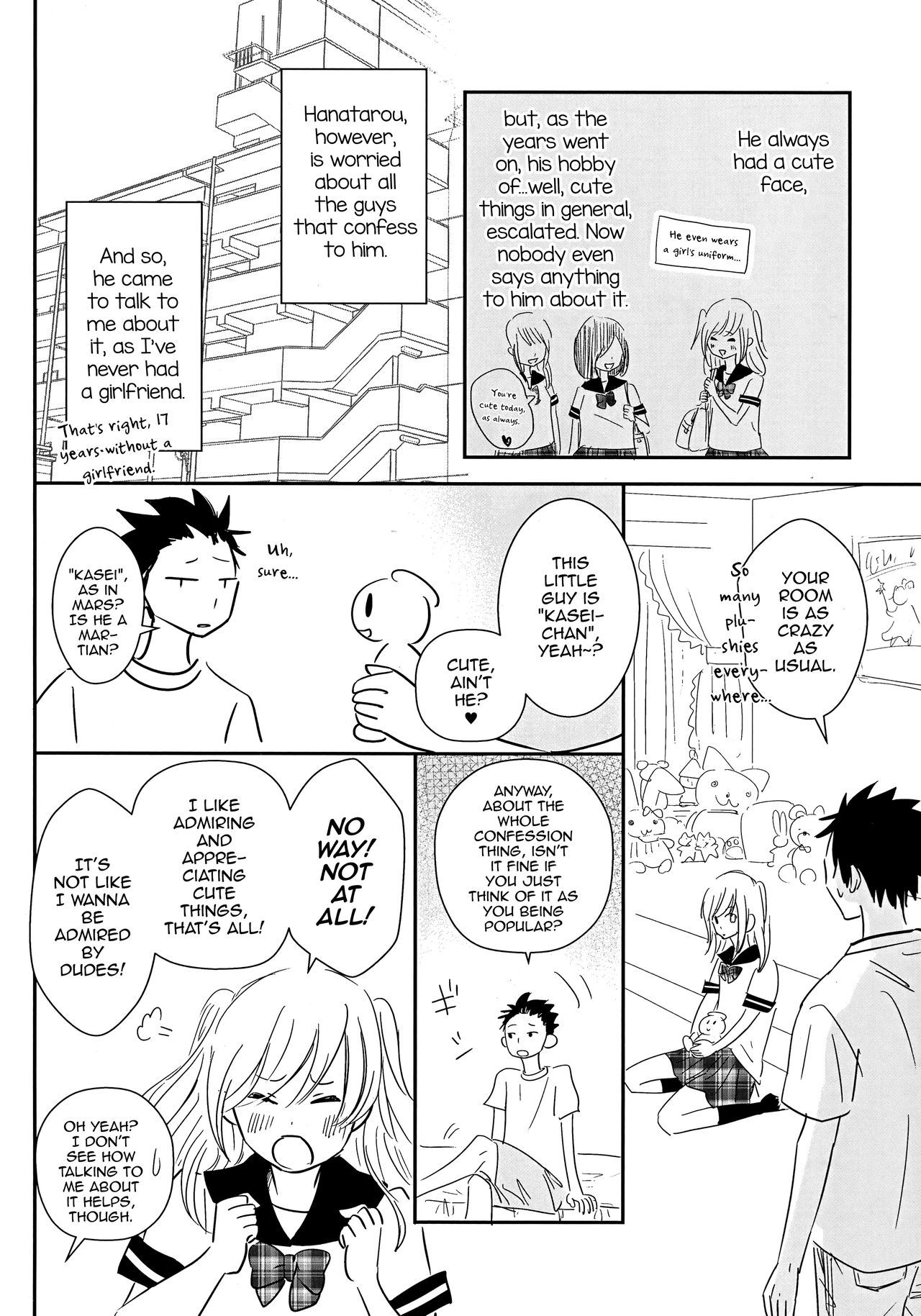 Ore to Osananajimi to Kasei-chan page 3 full