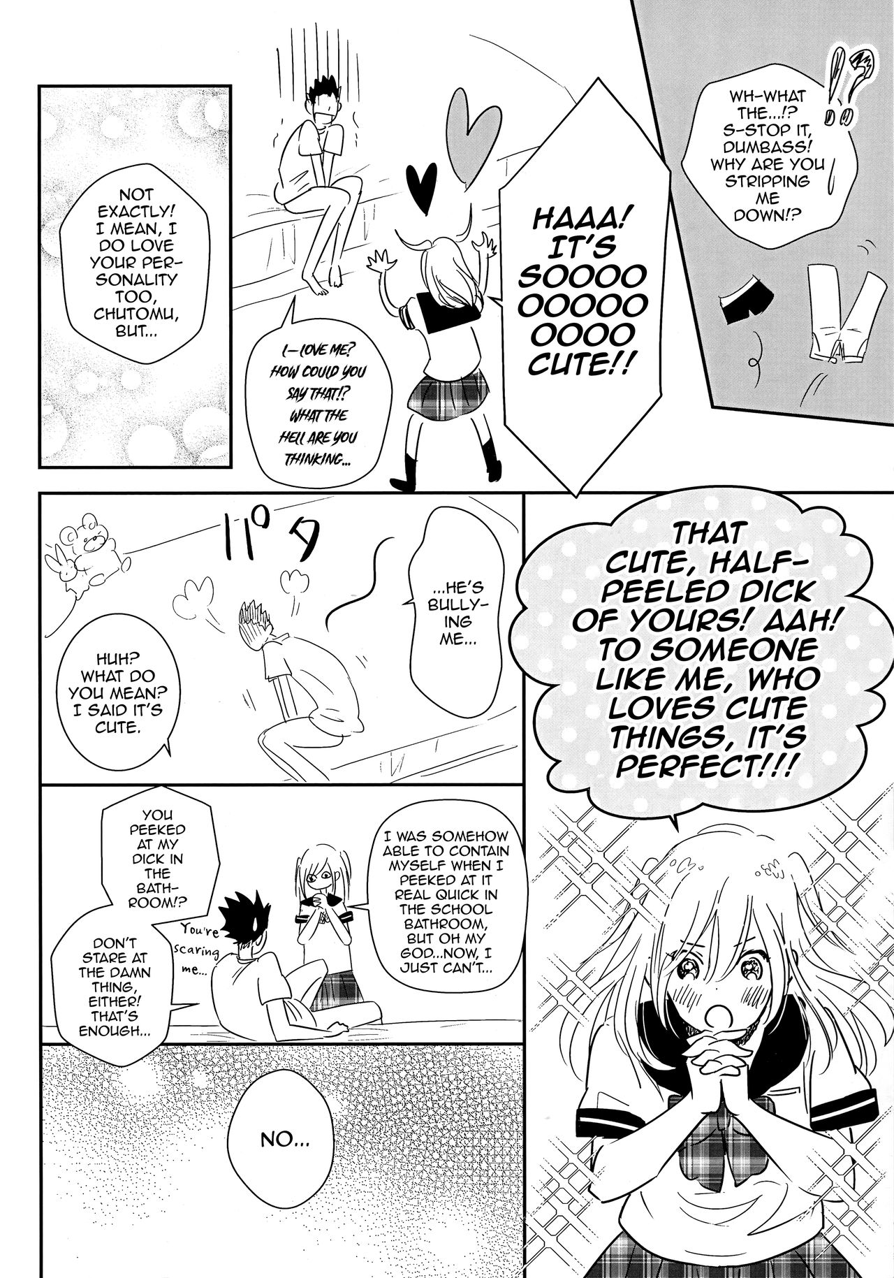 Ore to Osananajimi to Kasei-chan page 5 full