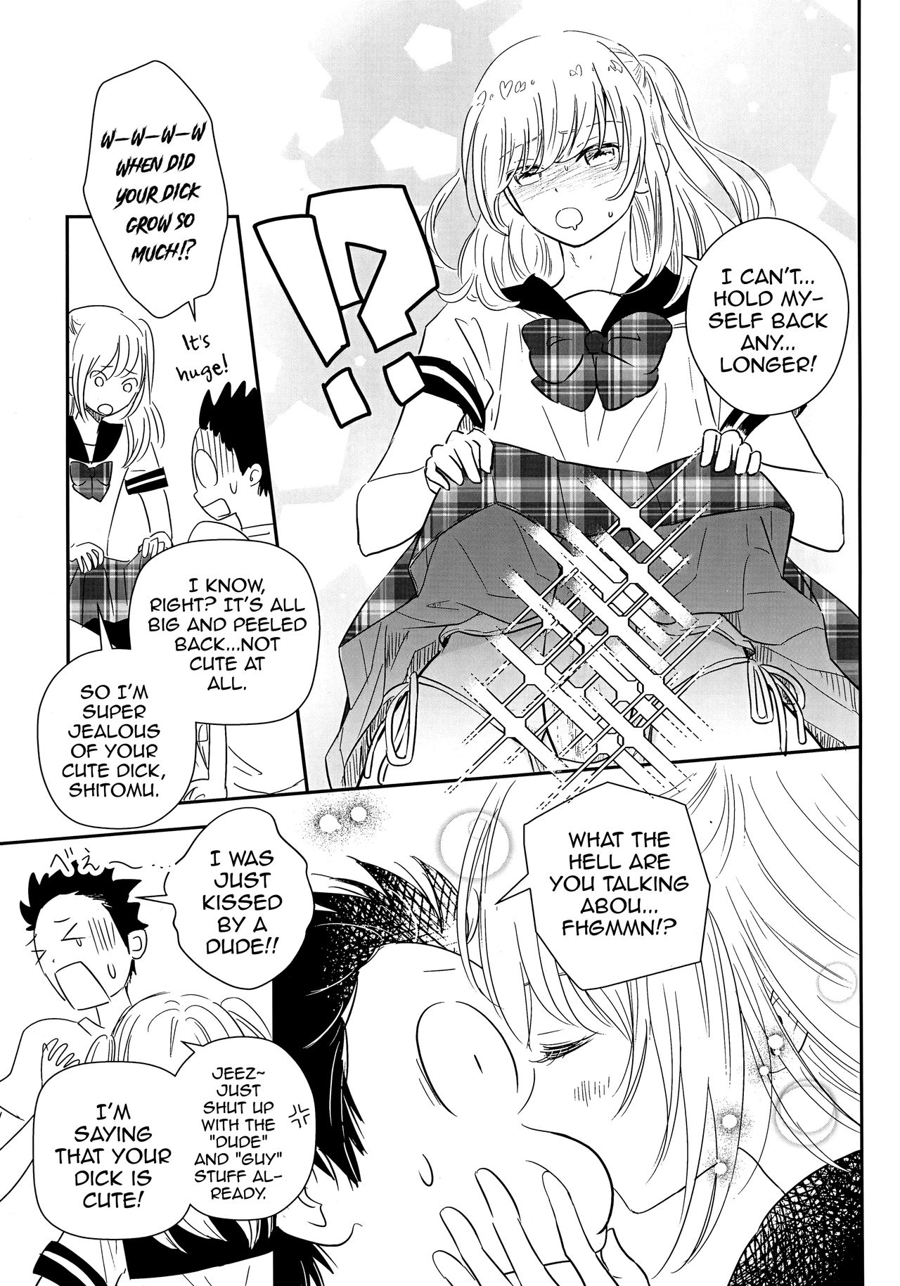Ore to Osananajimi to Kasei-chan page 6 full