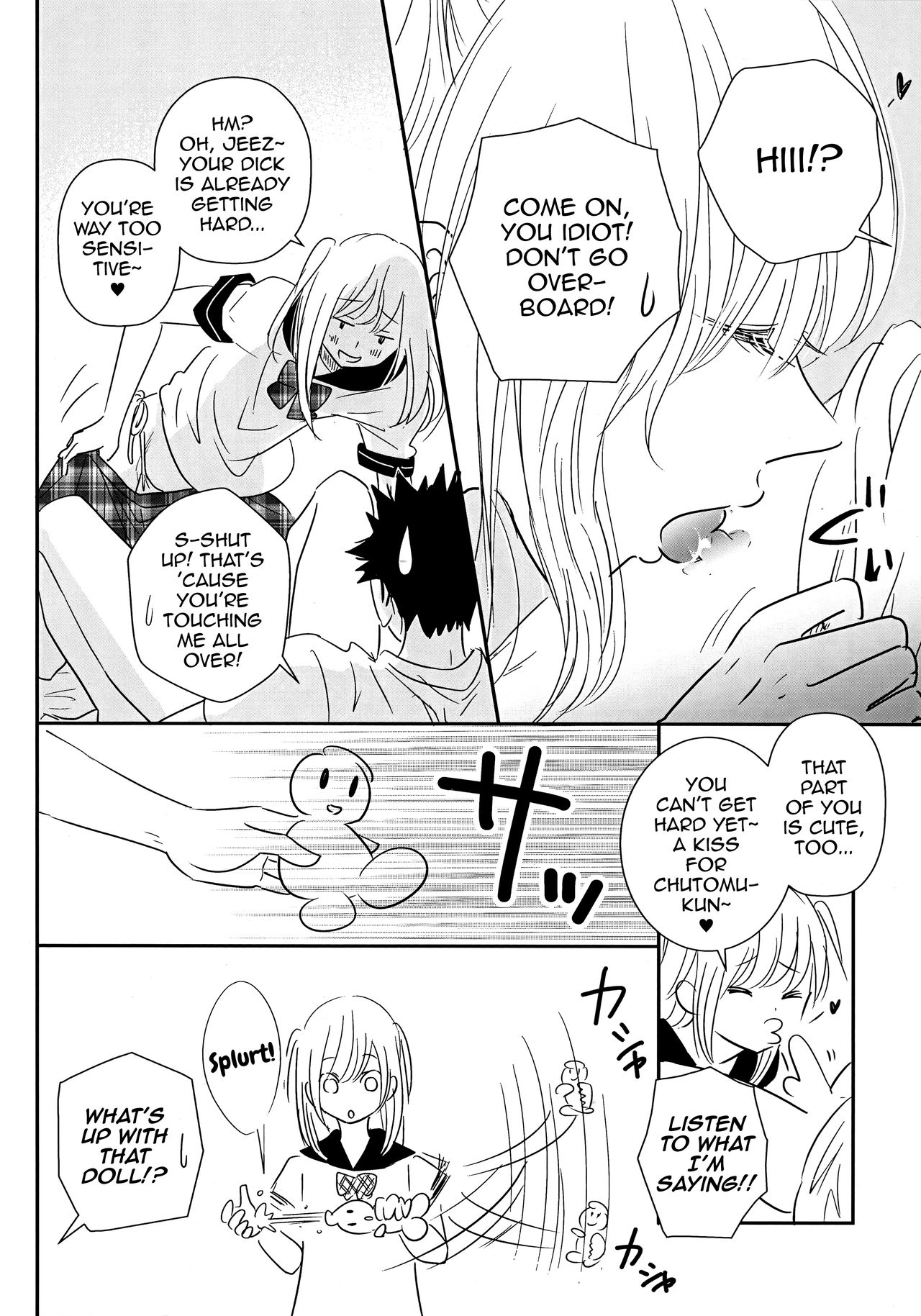 Ore to Osananajimi to Kasei-chan page 7 full