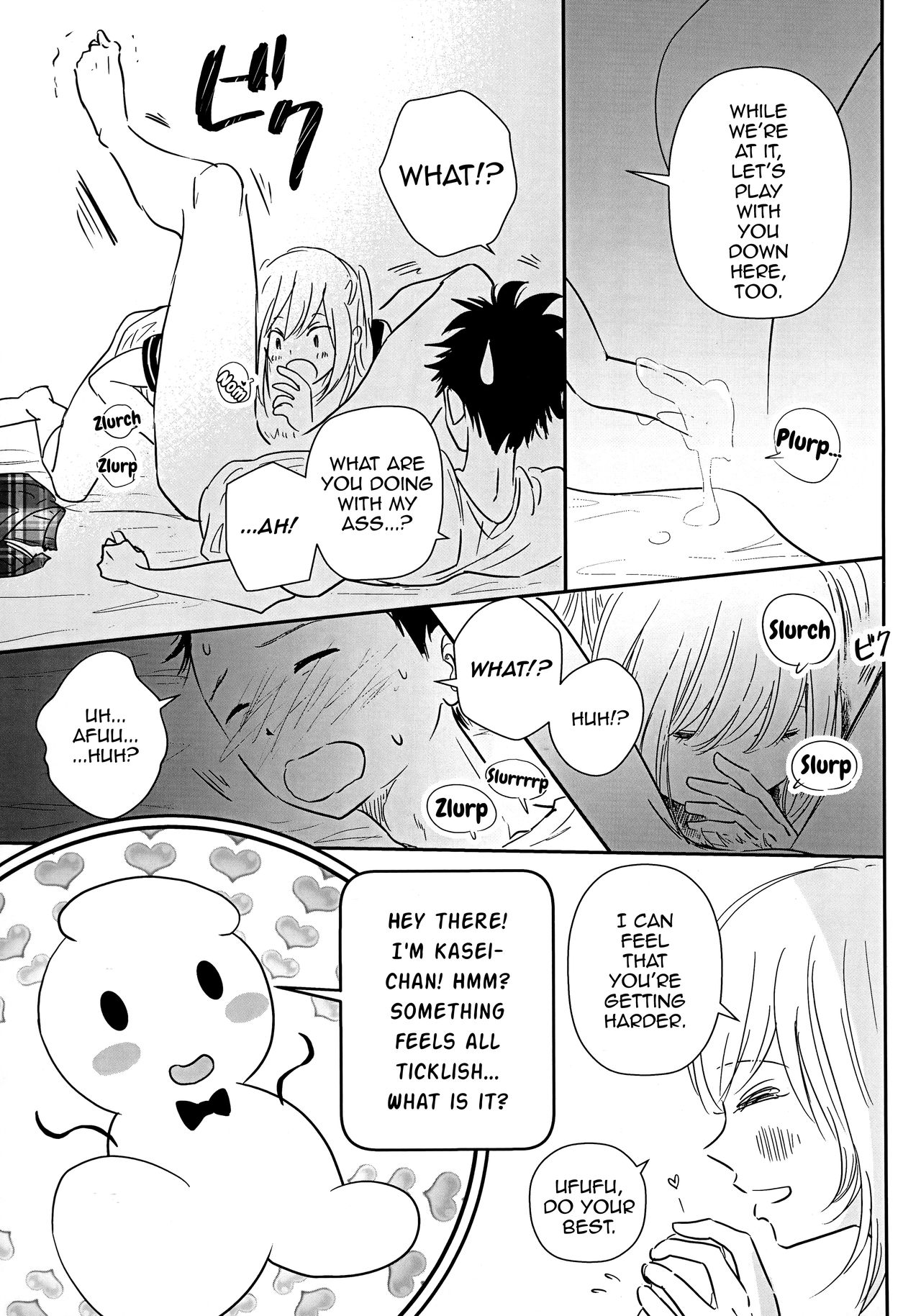 Ore to Osananajimi to Kasei-chan page 8 full