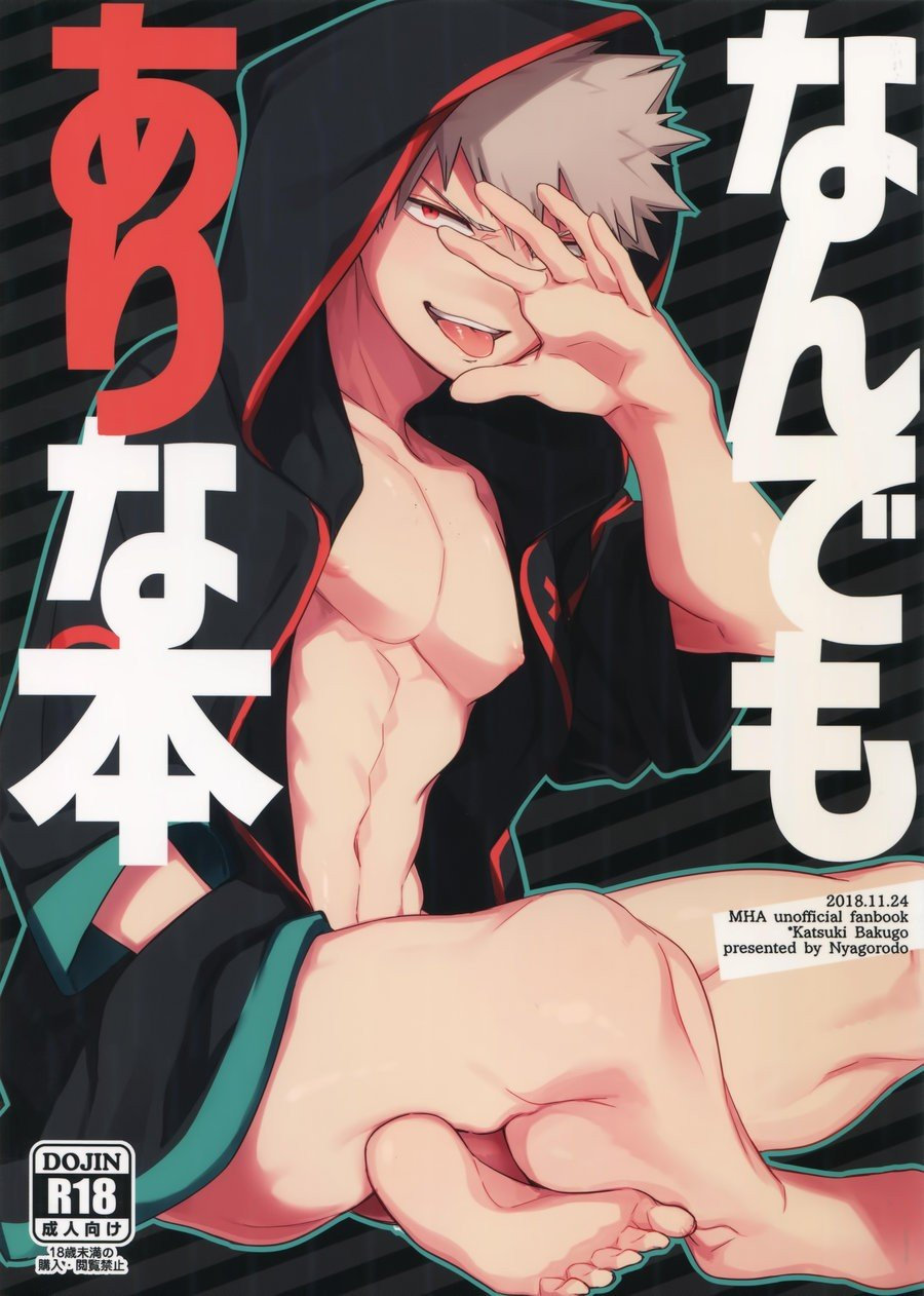 Nan Demo Arina Hon page 1 full