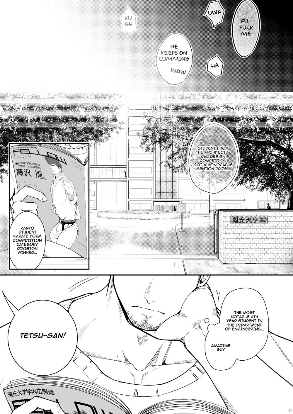 Juuyoku UNGOGGLED page 10 full