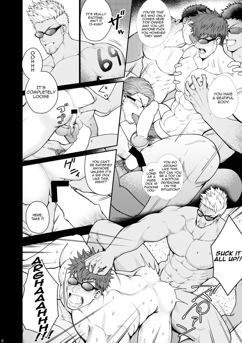 Juuyoku UNGOGGLED page 7 full