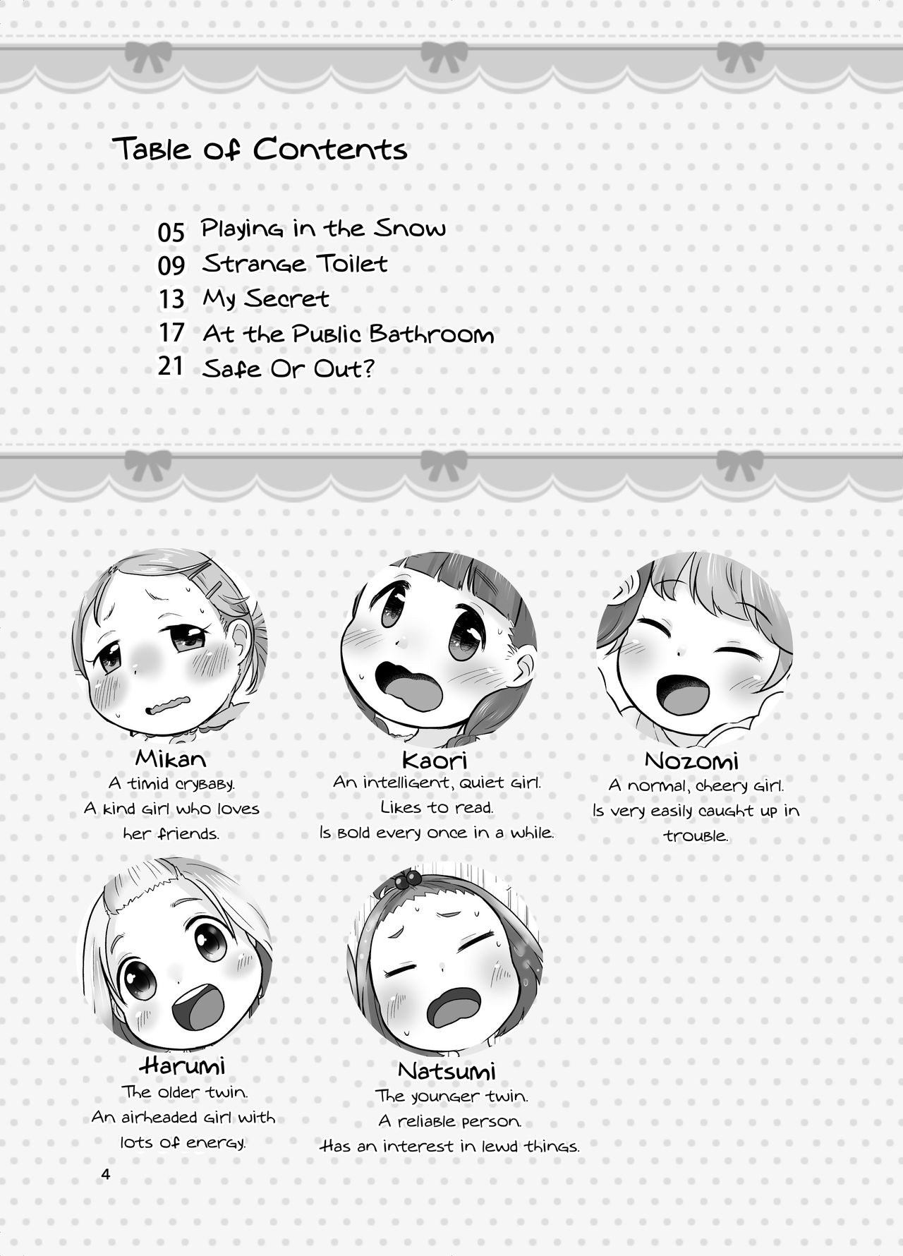 Kankitsu Juusu no Tsumeawase 2 page 3 full