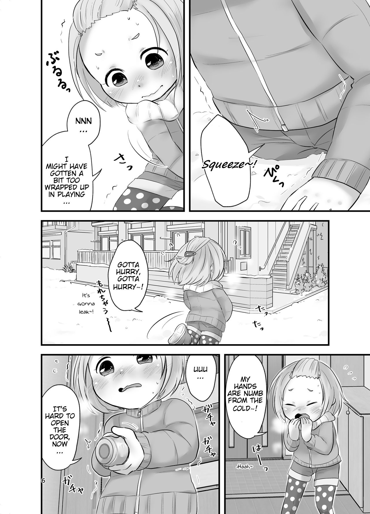 Kankitsu Juusu no Tsumeawase 2 page 5 full