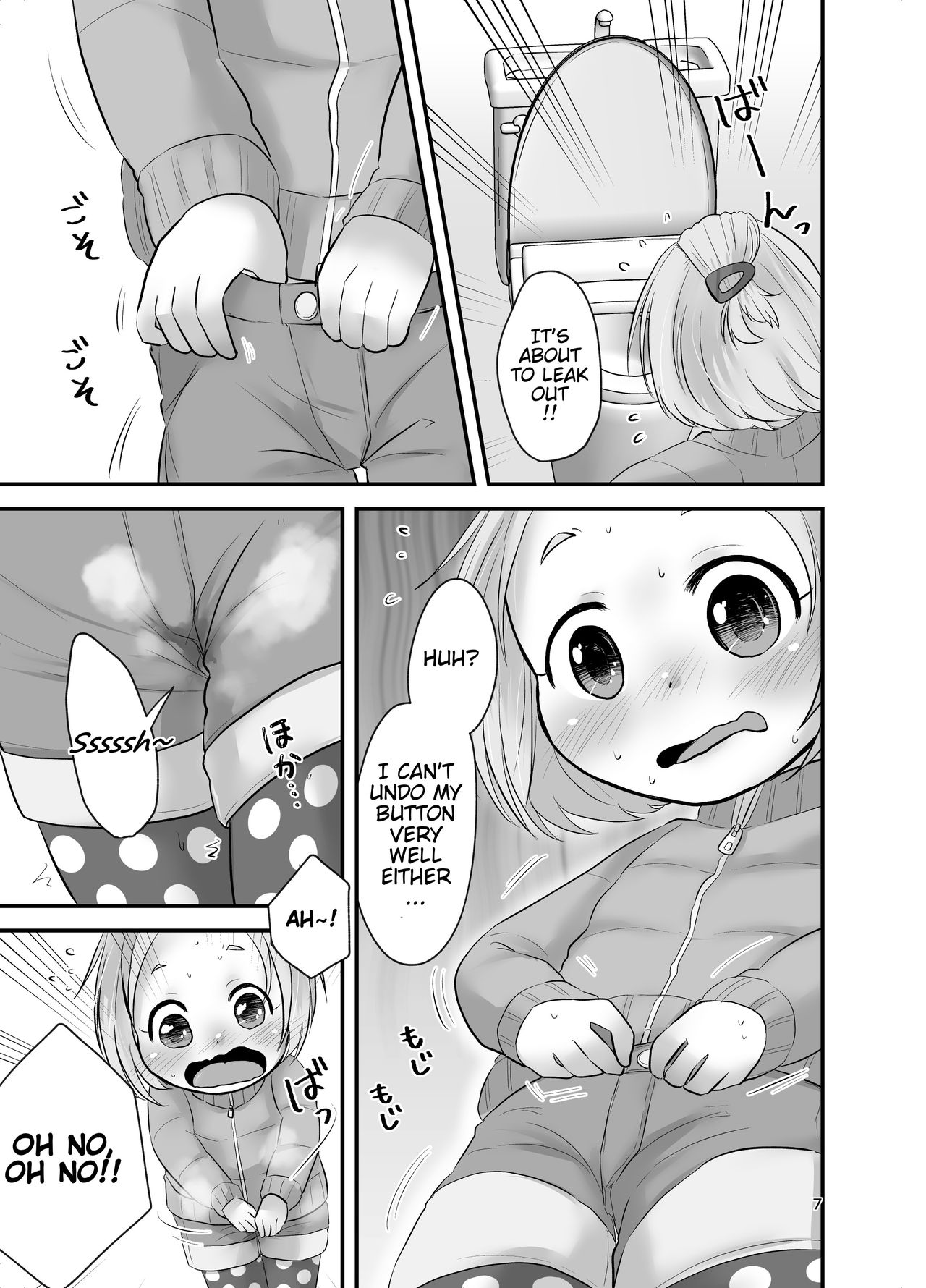 Kankitsu Juusu no Tsumeawase 2 page 6 full