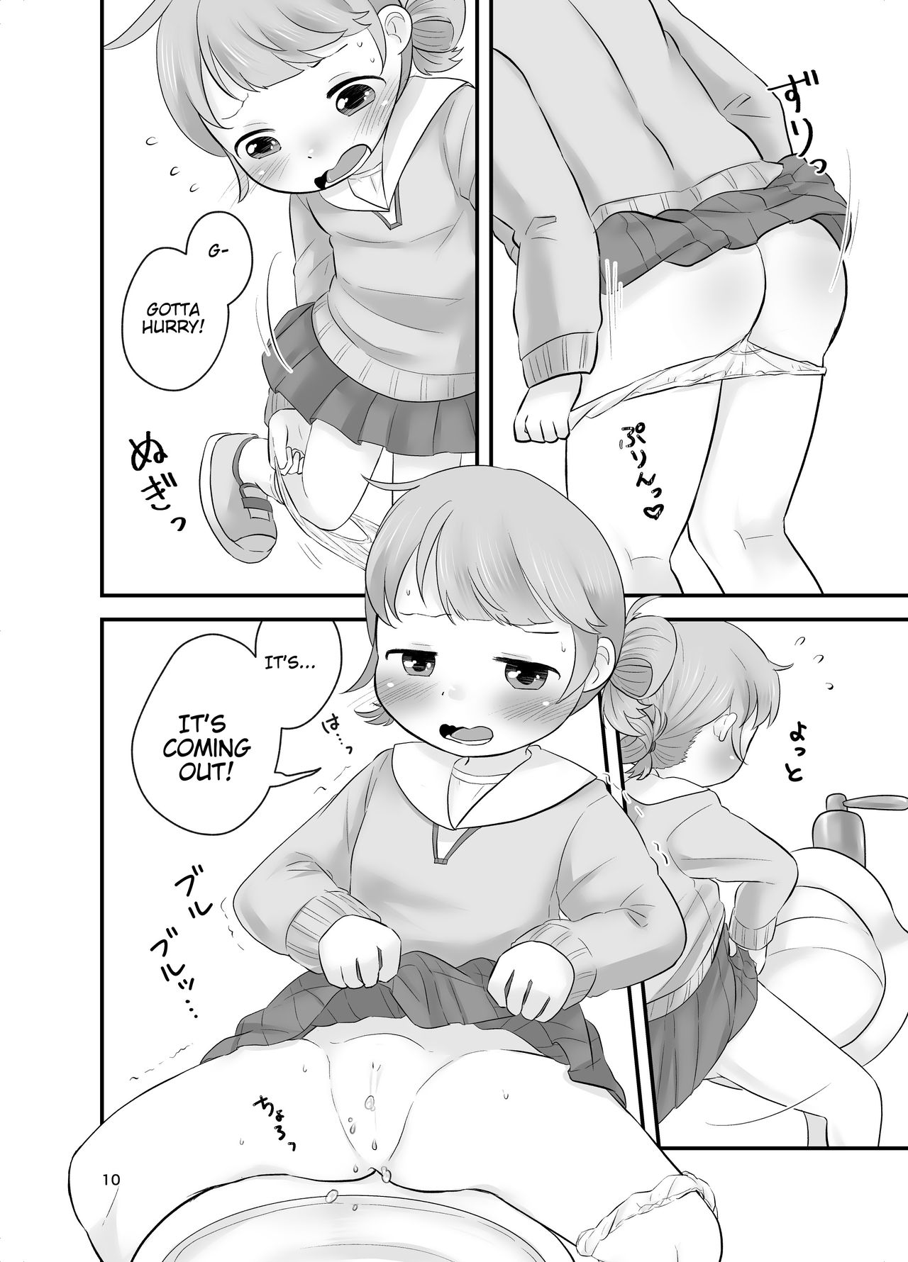 Kankitsu Juusu no Tsumeawase 2 page 9 full