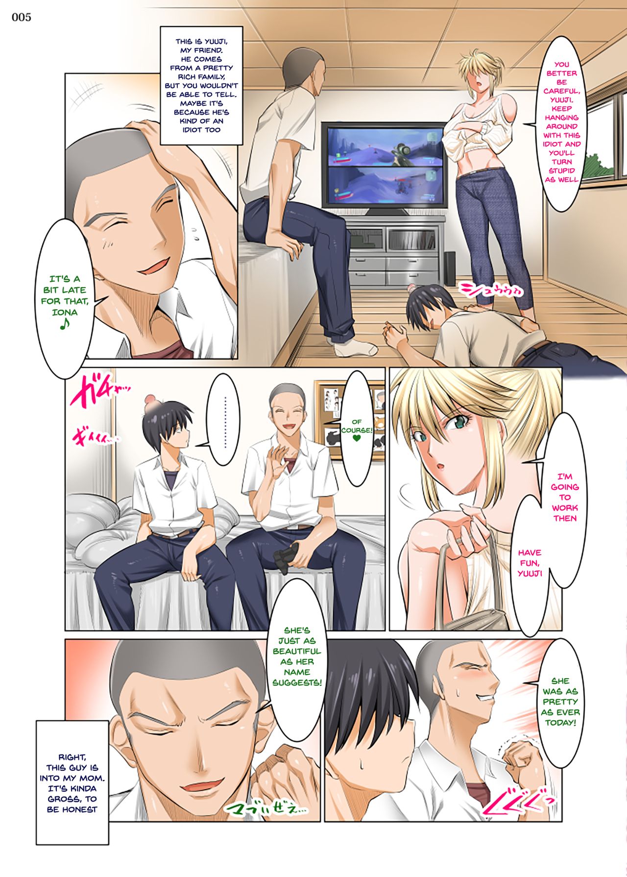 Uchi no Kaa-chan no Doko ga Iinda yo!? Konna Babaa, Hoshikerya Kurete Yaru yo www | What's so Good About my Mom this Old Lady Really Wants it lol page 4 full