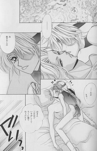 God only Knows page 5 full