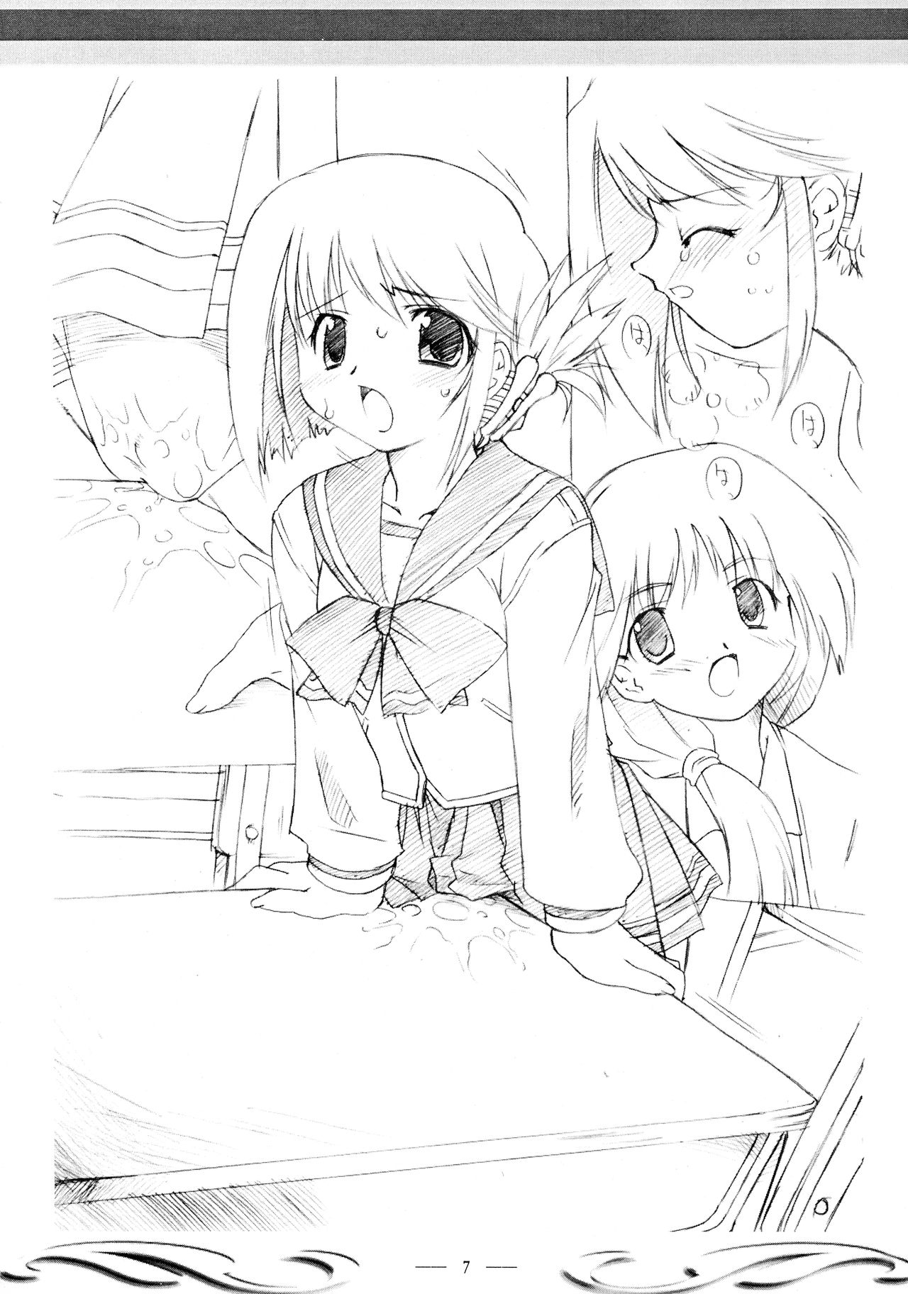 MANAKA&IKUNO page 7 full