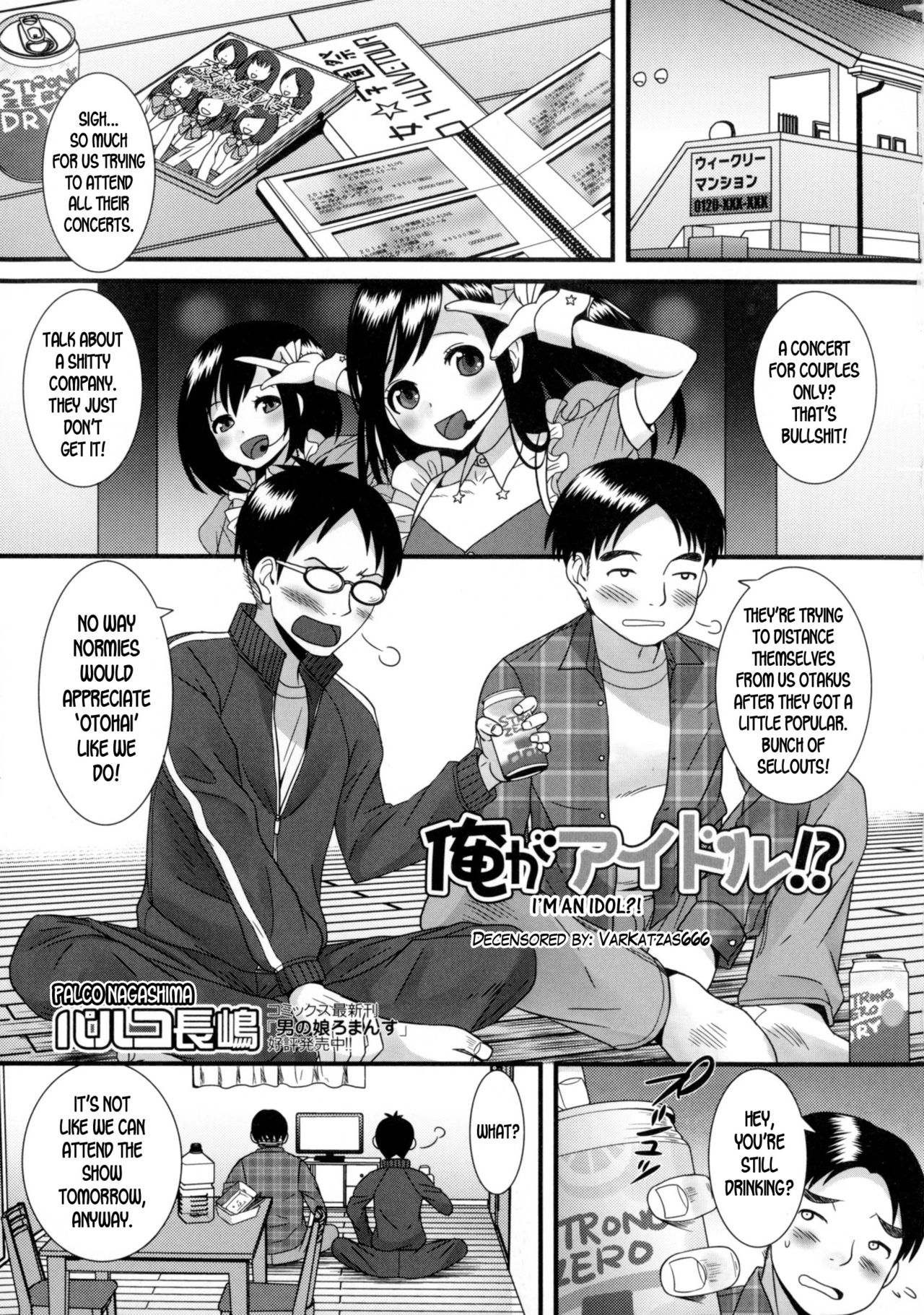 Ore ga Idol!? | I'm an Idol?! page 1 full