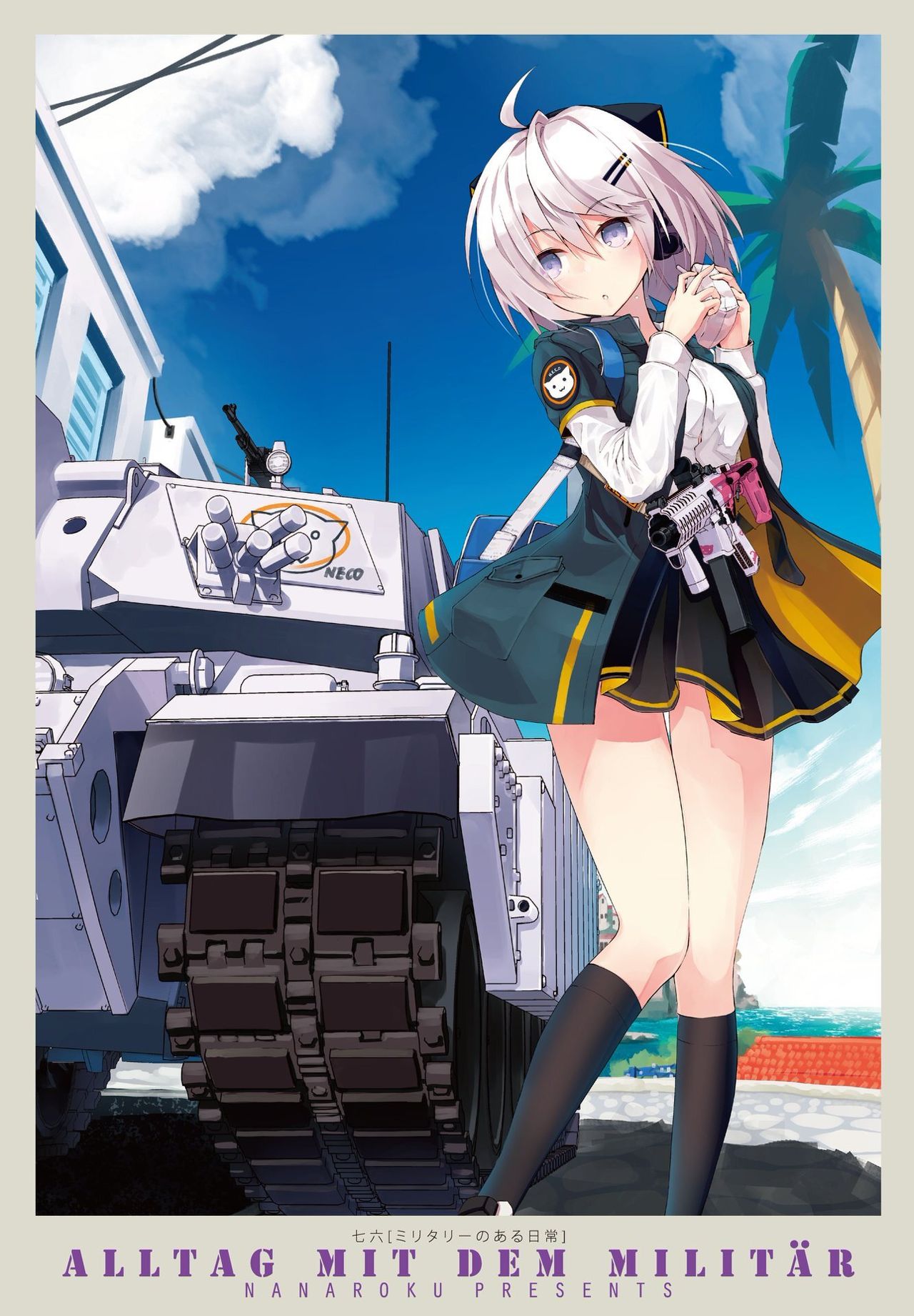 COMIC Penguin Club 2020-05 page 5 full