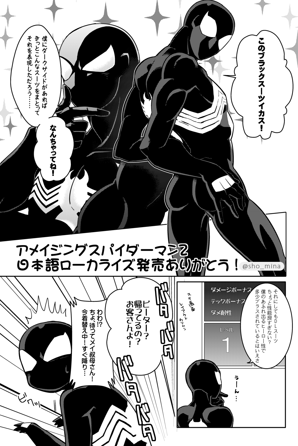 Paranormal Romance page 2 full