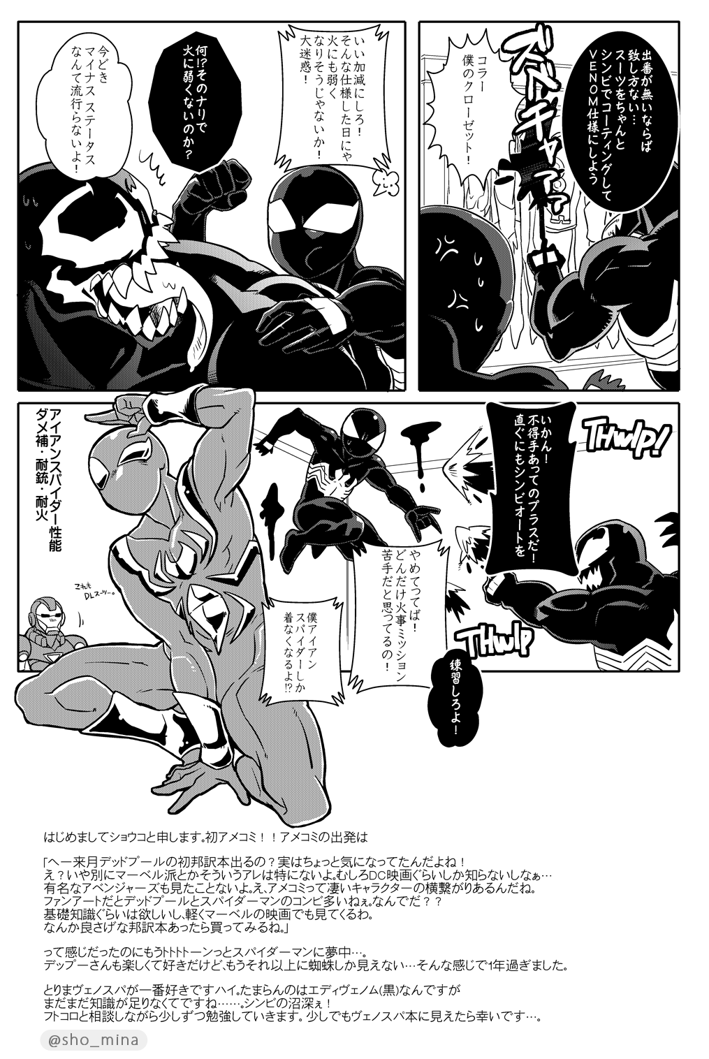 Paranormal Romance page 4 full