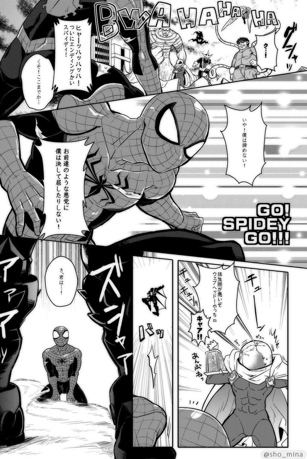 Paranormal Romance page 7 full