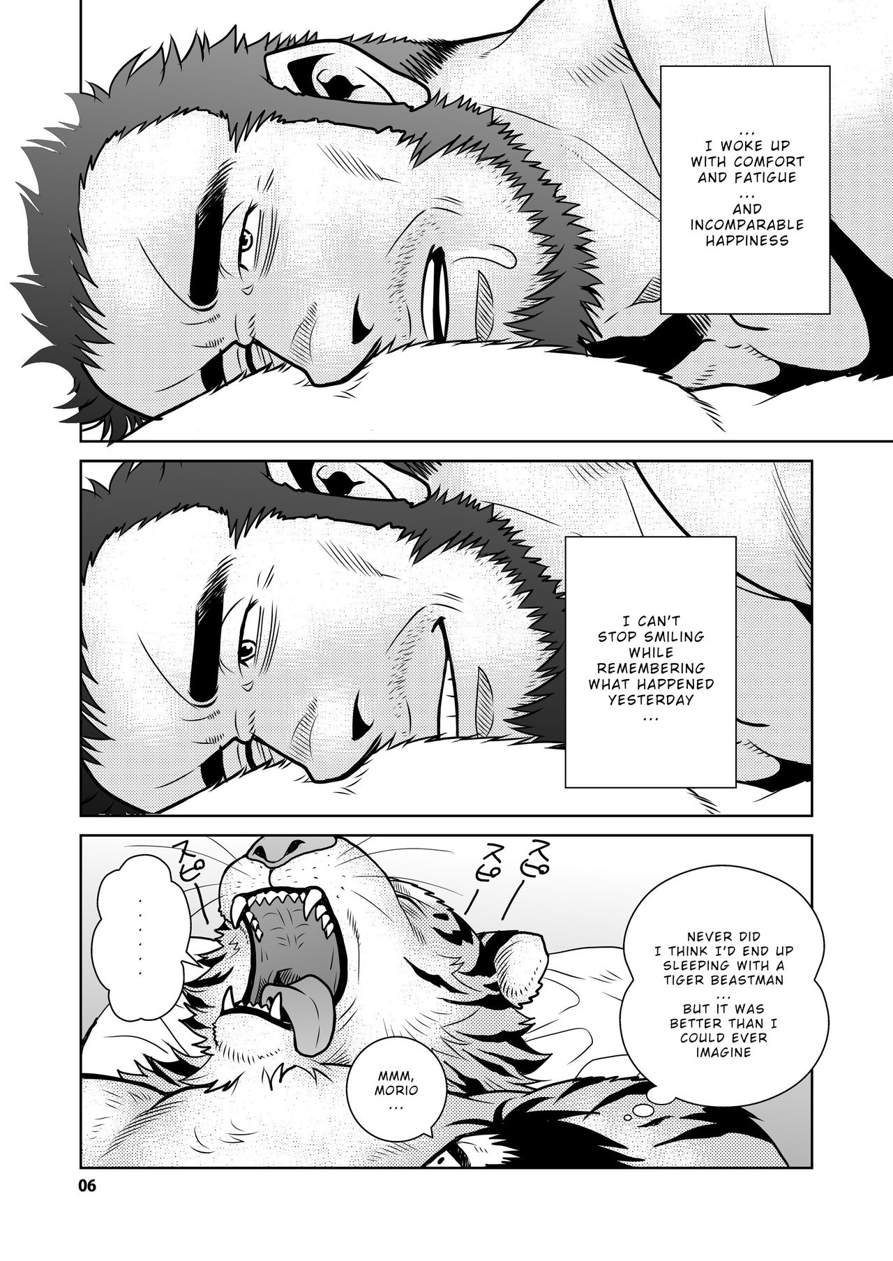 Rinjin Trouble 2 | Neighbour Trouble 2 page 6 full