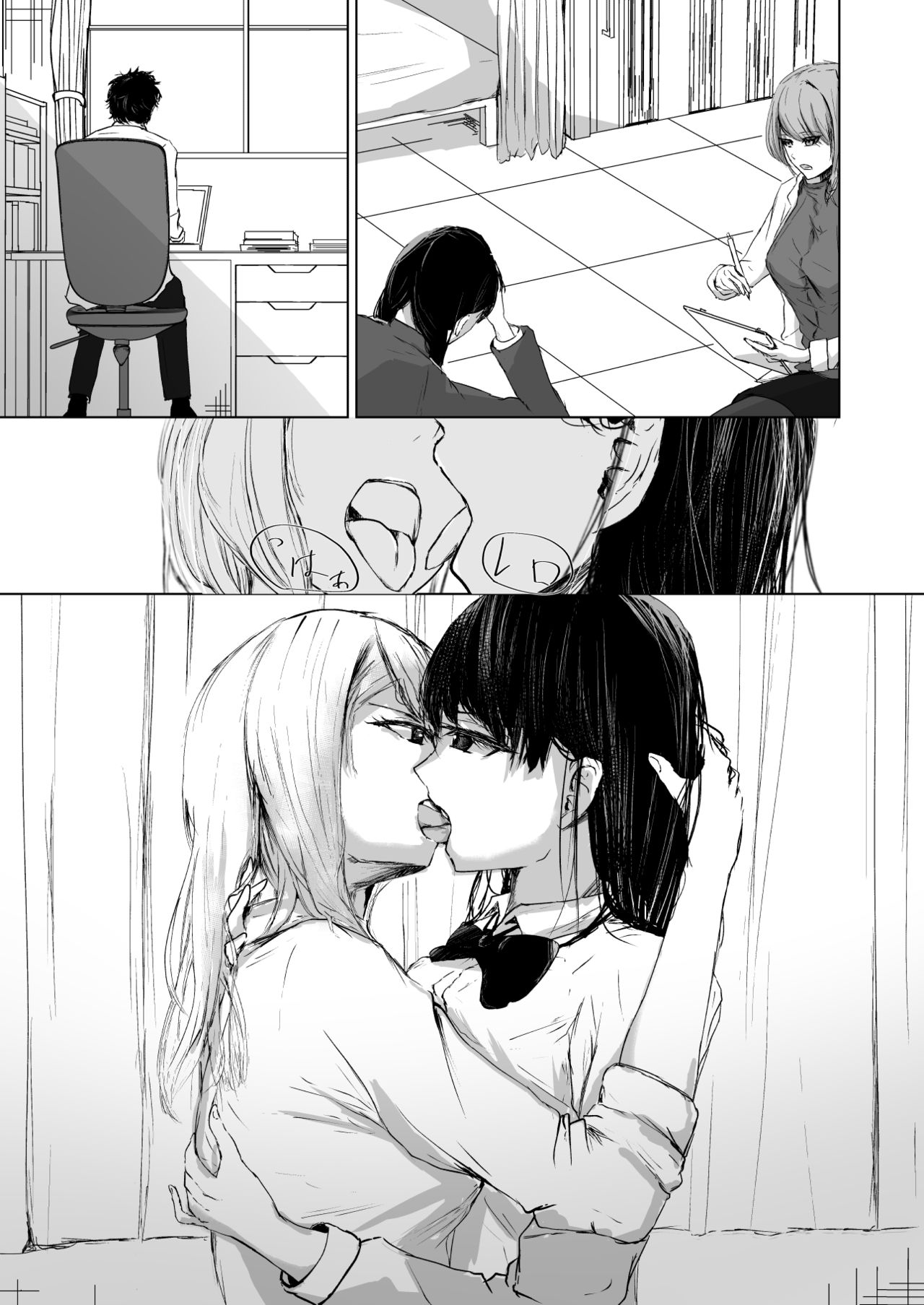 HatashiAi page 6 full