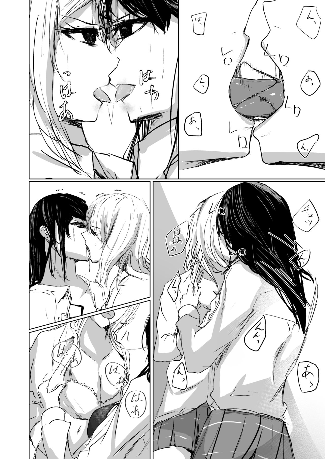 HatashiAi page 7 full