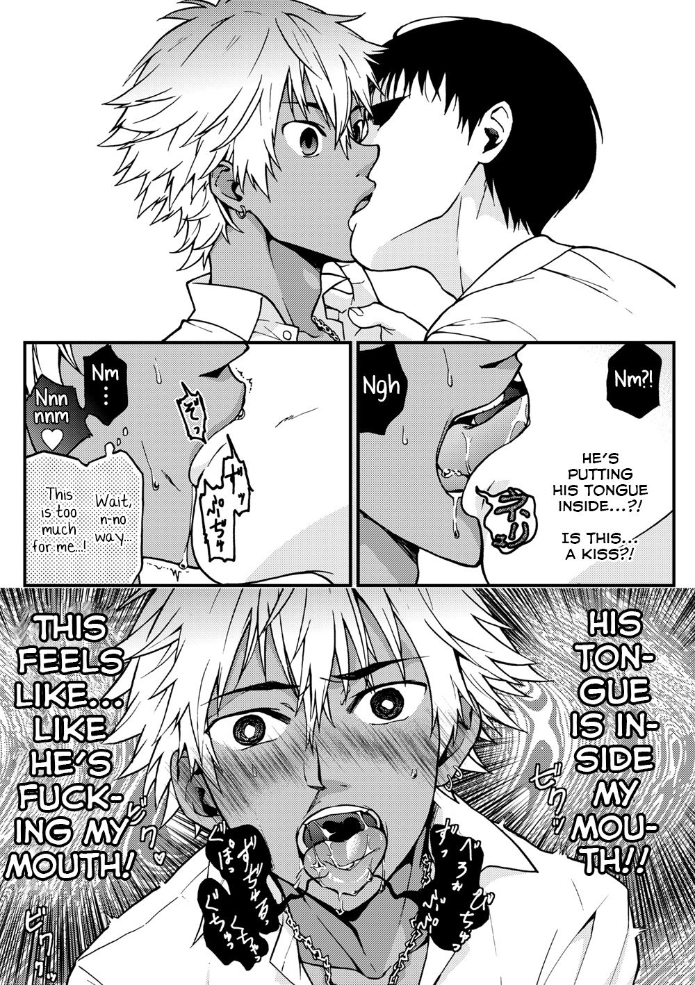 Kanraku Danshi Zukan page 4 full