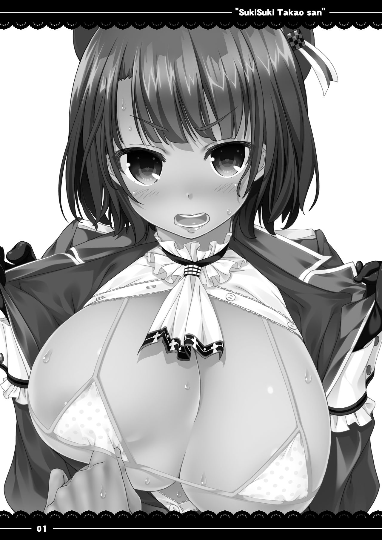 Suki Suki Takao-san page 2 full