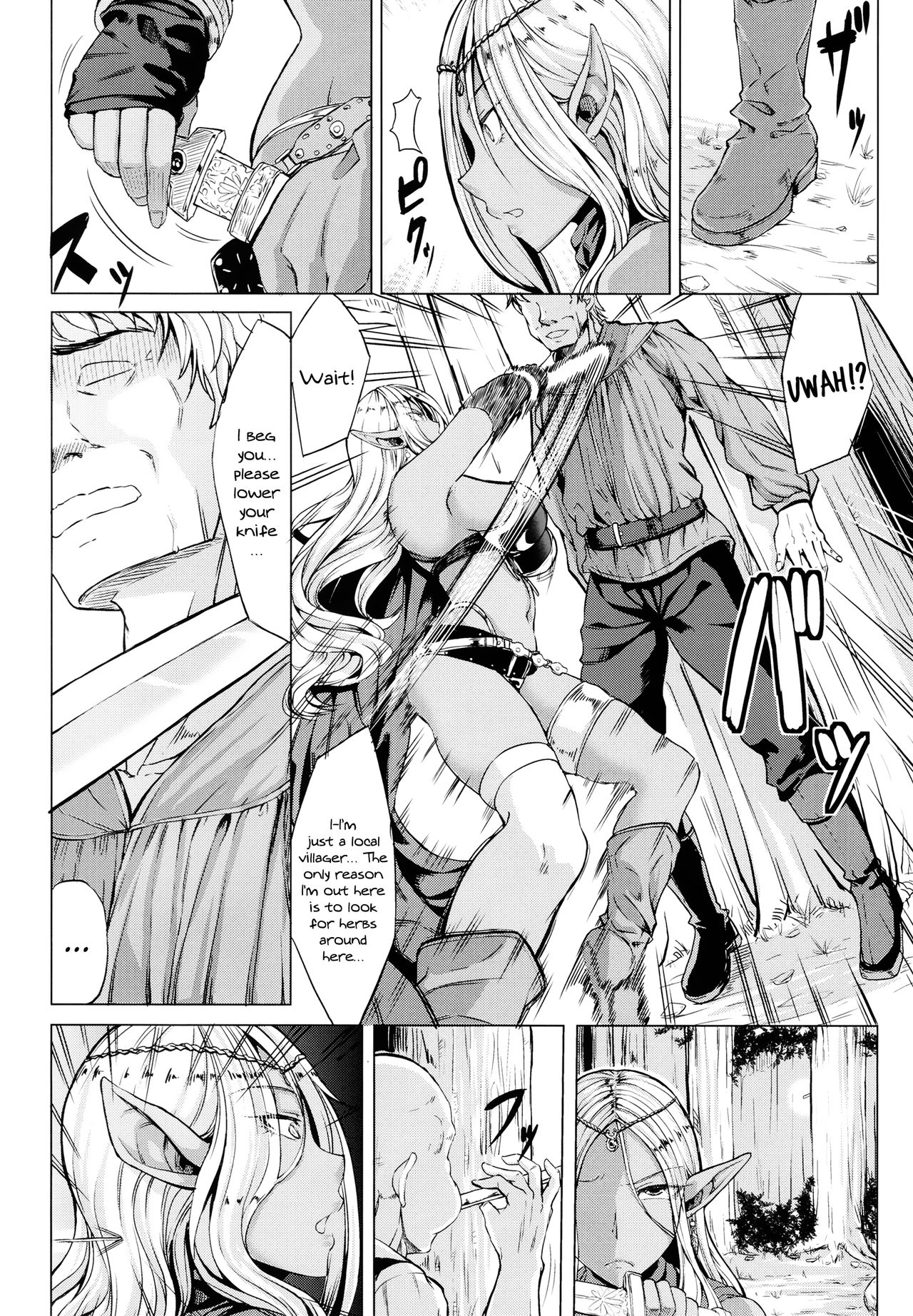 Kasshoku Musume wa Ii zo! | Brown Girls Are Great! page 3 full