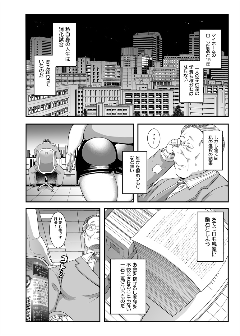 Jimi Pocha After 5 II page 5 full