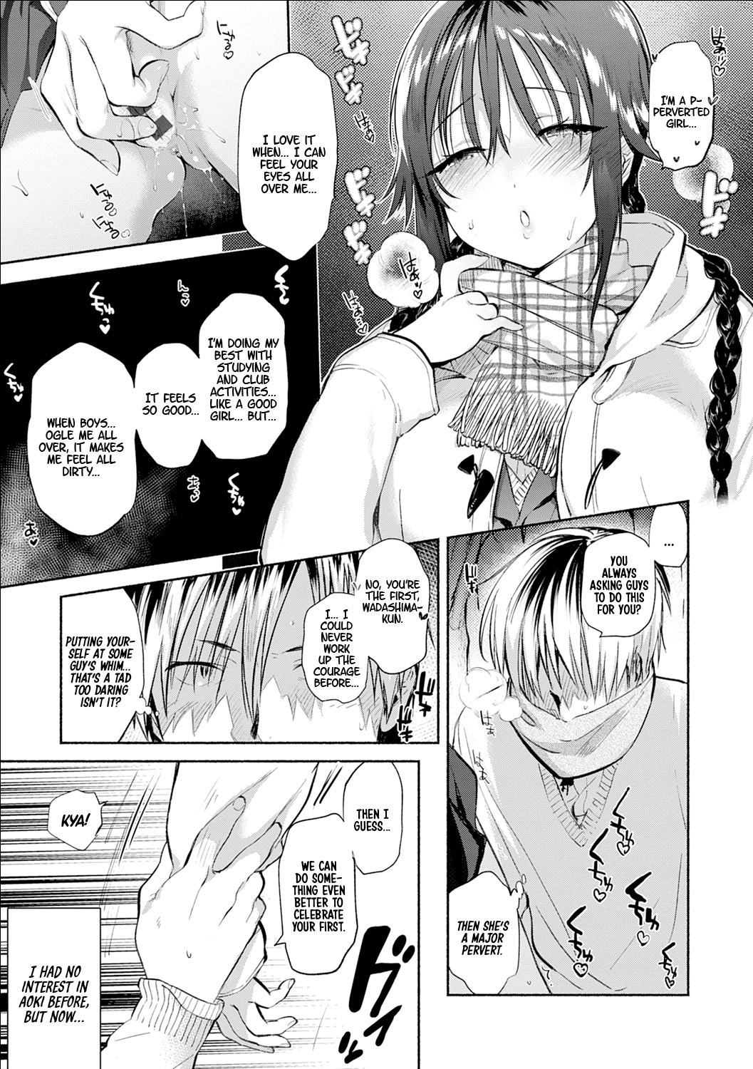 Aoki-san wa Hoshigari | Aoki-san's Desires page 7 full