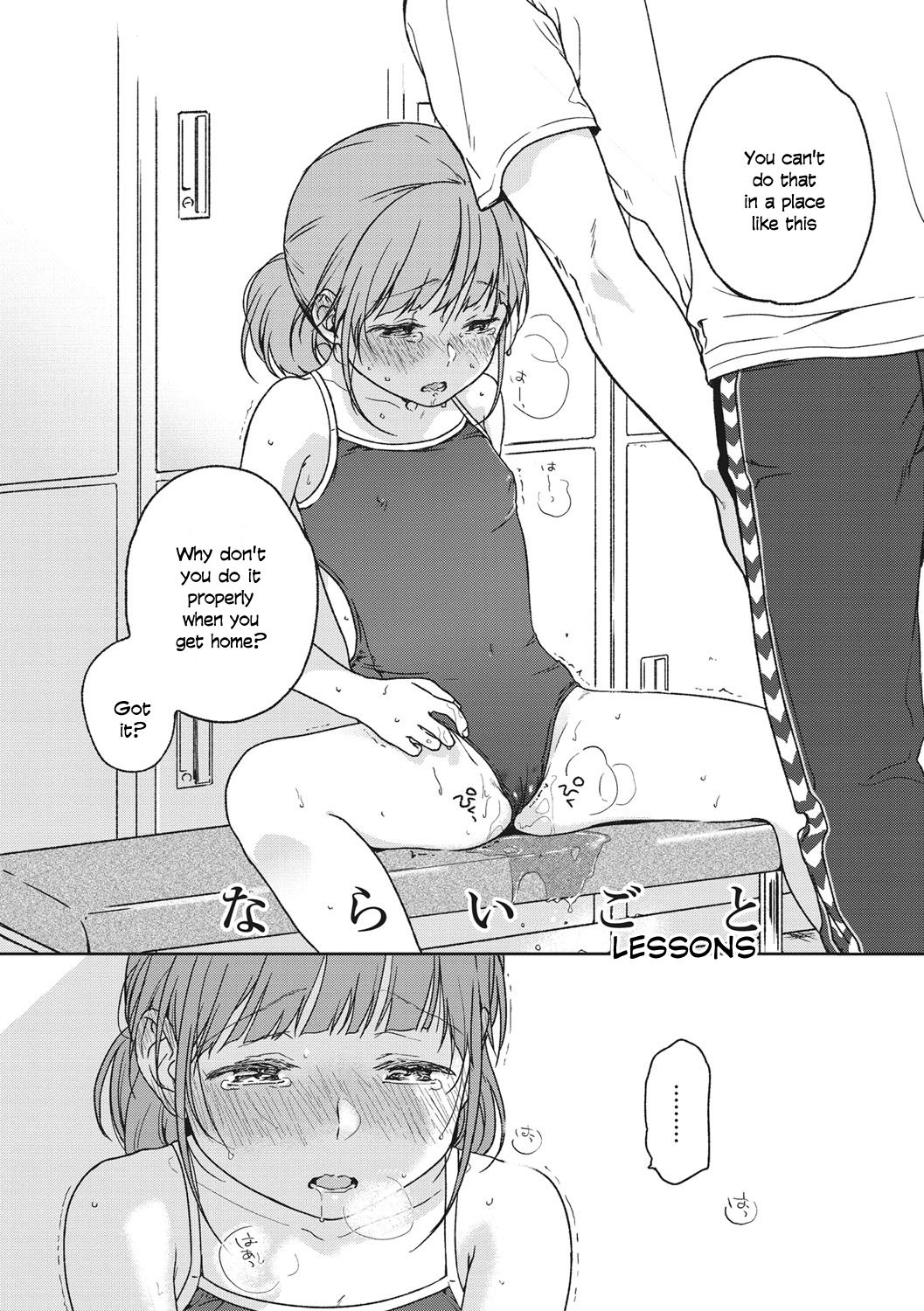 Naraigoto | Lessons page 2 full