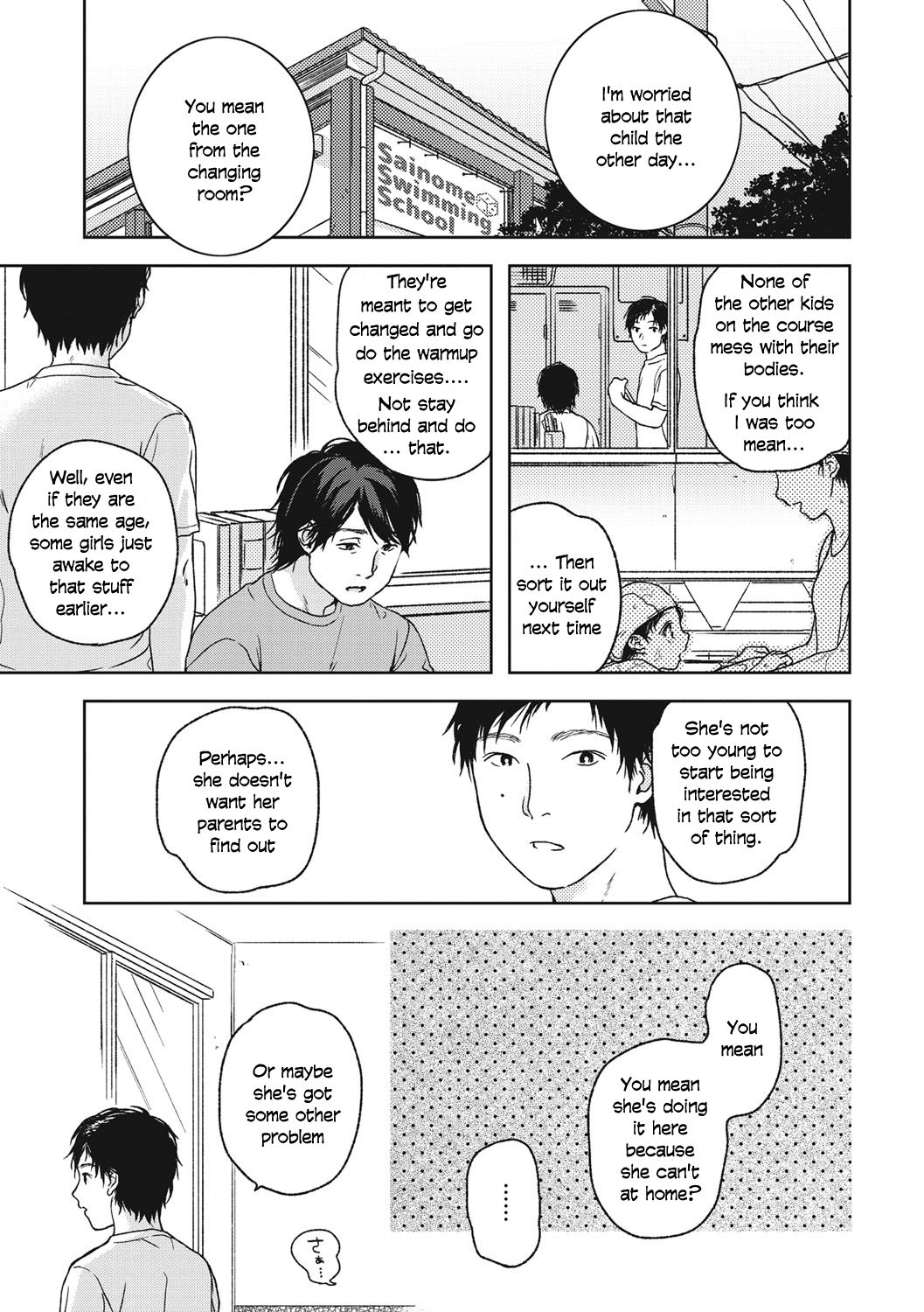 Naraigoto | Lessons page 3 full