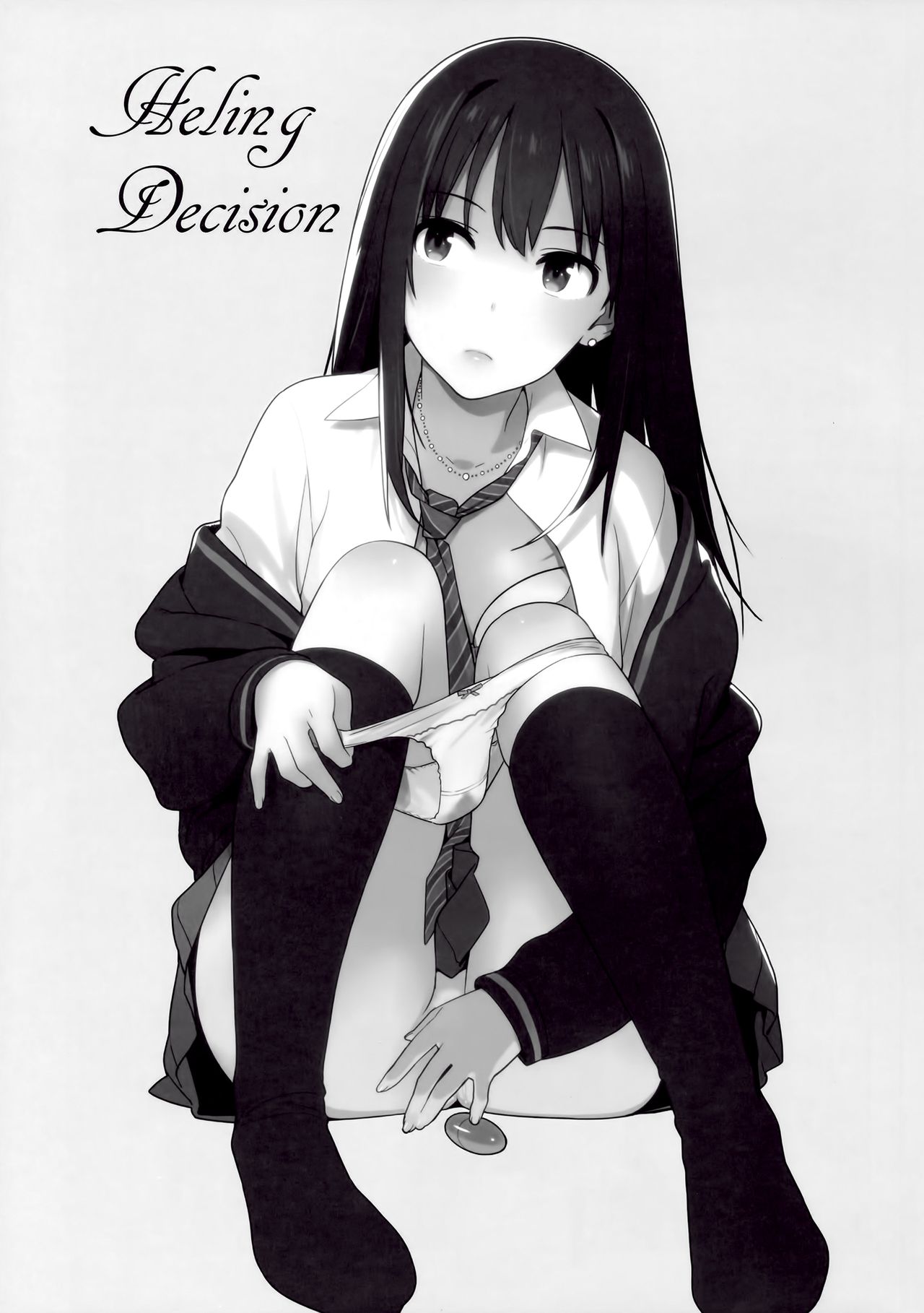 Deremas Soushuuhen Arcana VI page 6 full