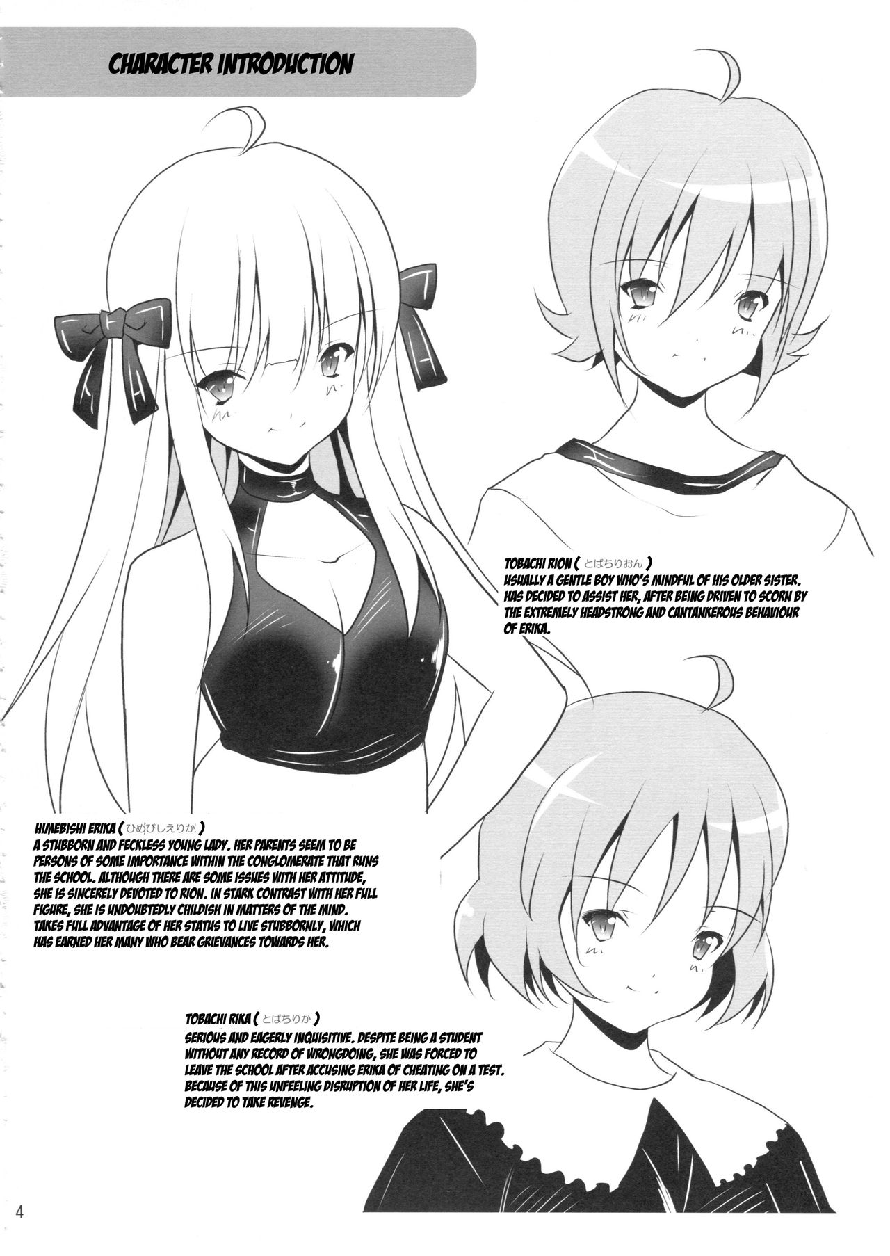 Heavenly Punishment 2 page 4 full