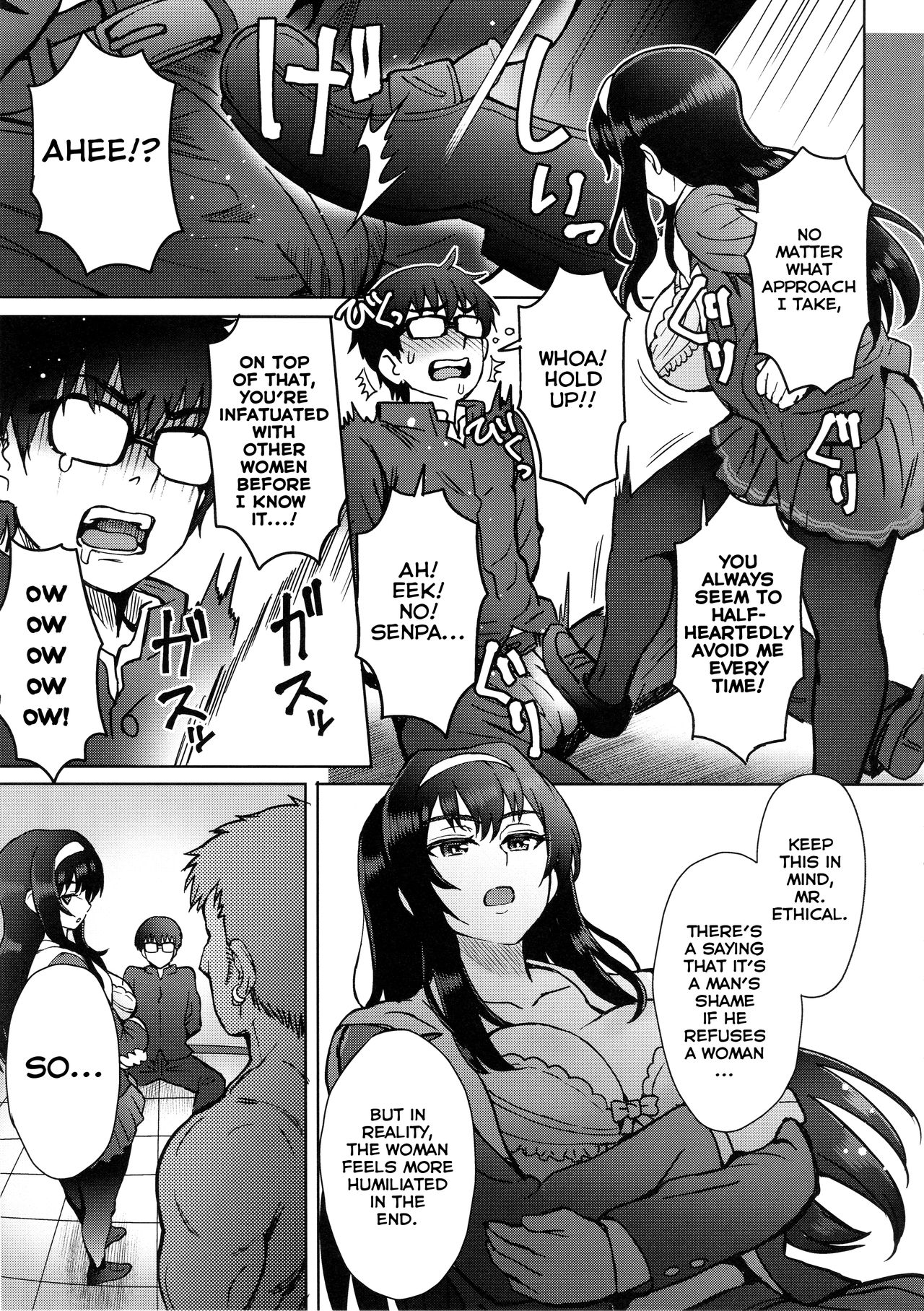 Niekiranai Yuujuufudan na Docchitsukazu no Chicken Yarou e no Misetsukekata page 4 full
