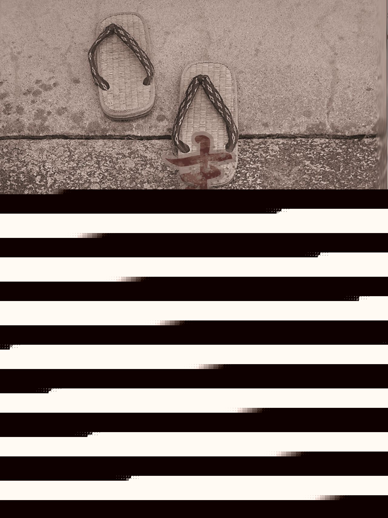 Shinkan "Matsuro" Sanpuru page 1 full