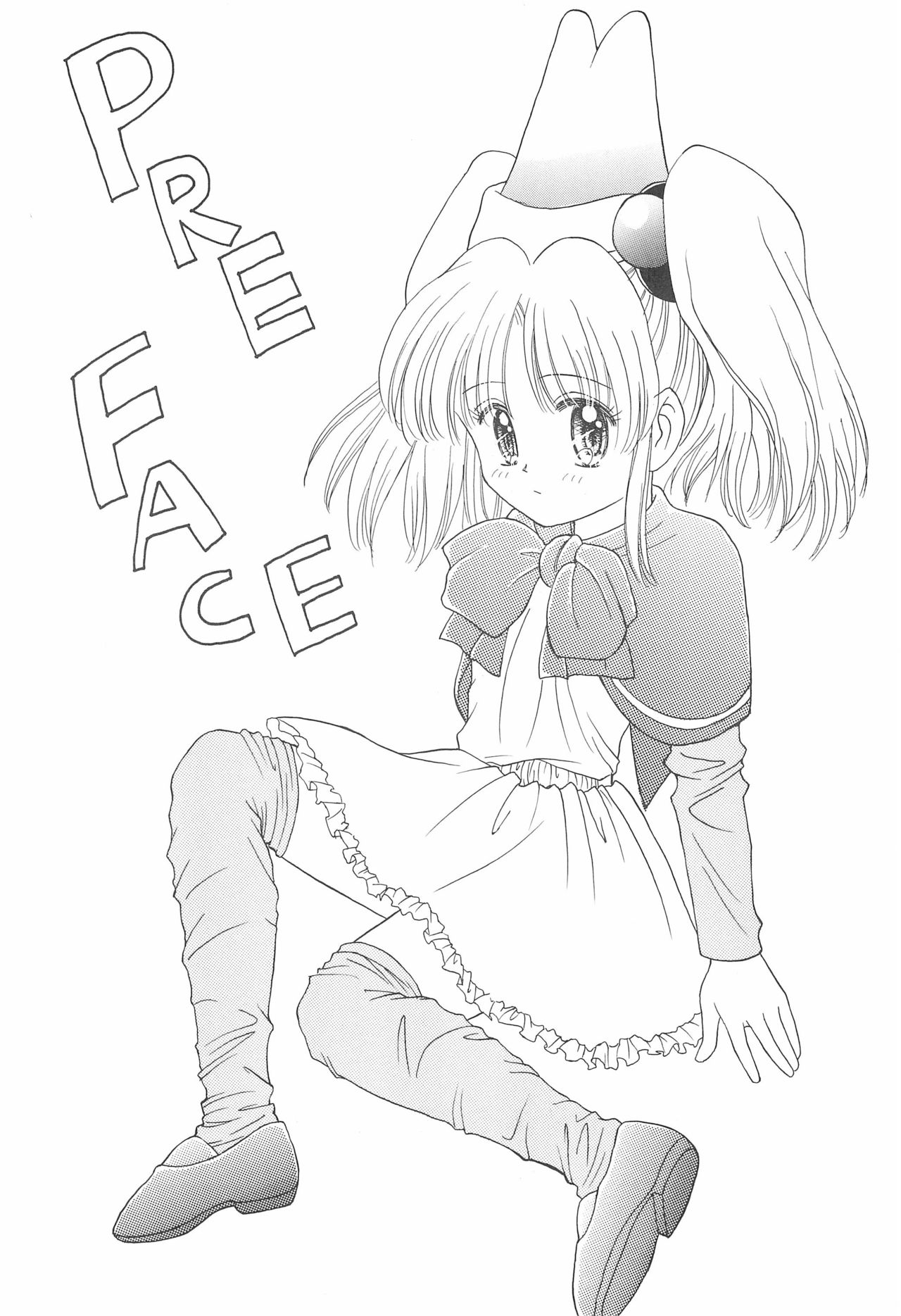 NEVER, NEVERLAND page 6 full