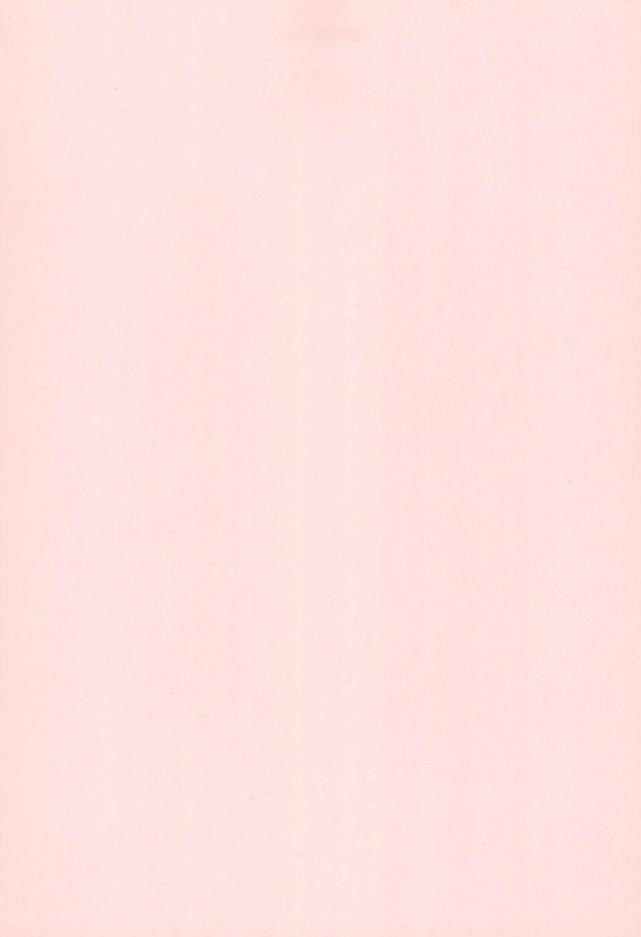 Koneko no Yurikago page 3 full