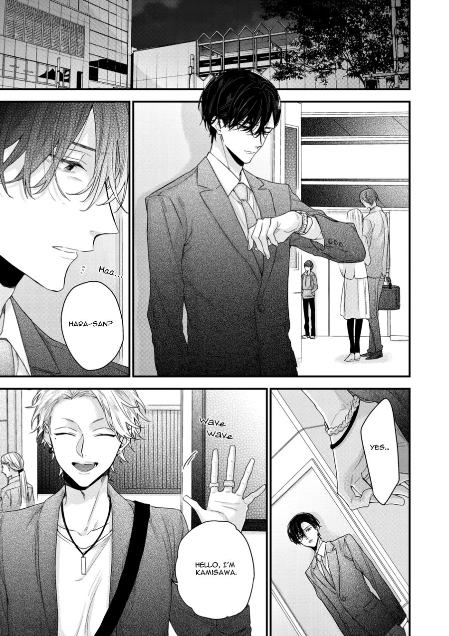 Kanawanu Koi no Musubikata page 5 full