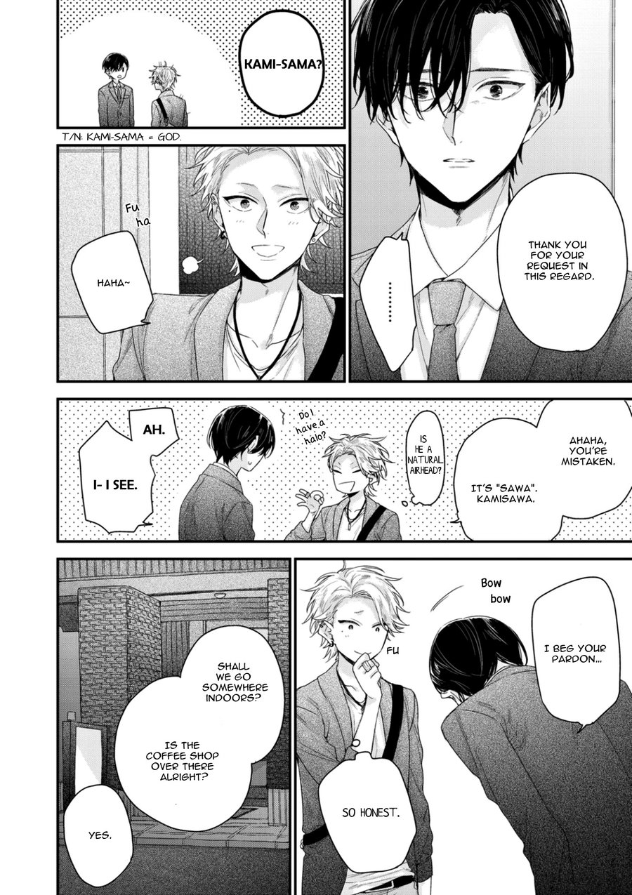 Kanawanu Koi no Musubikata page 6 full