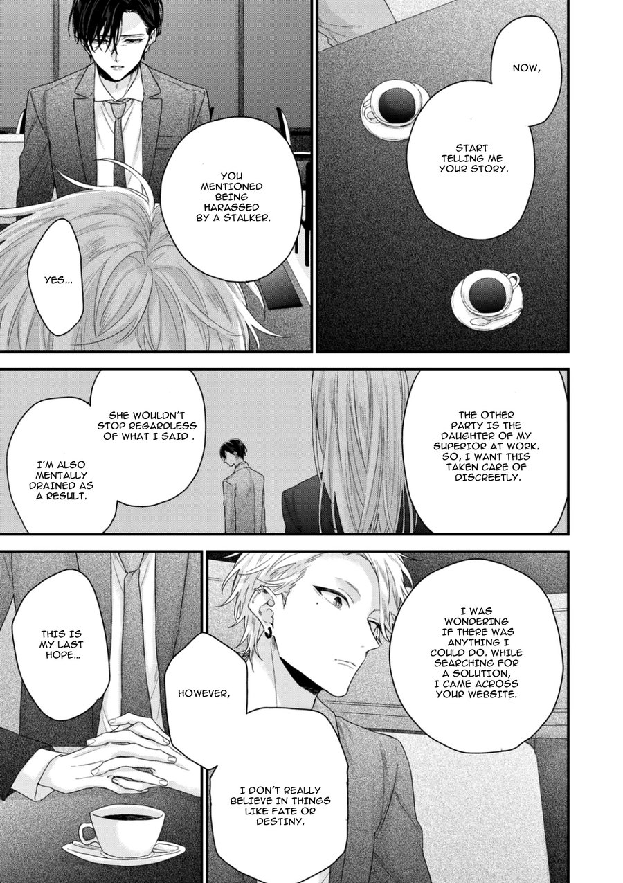 Kanawanu Koi no Musubikata page 7 full