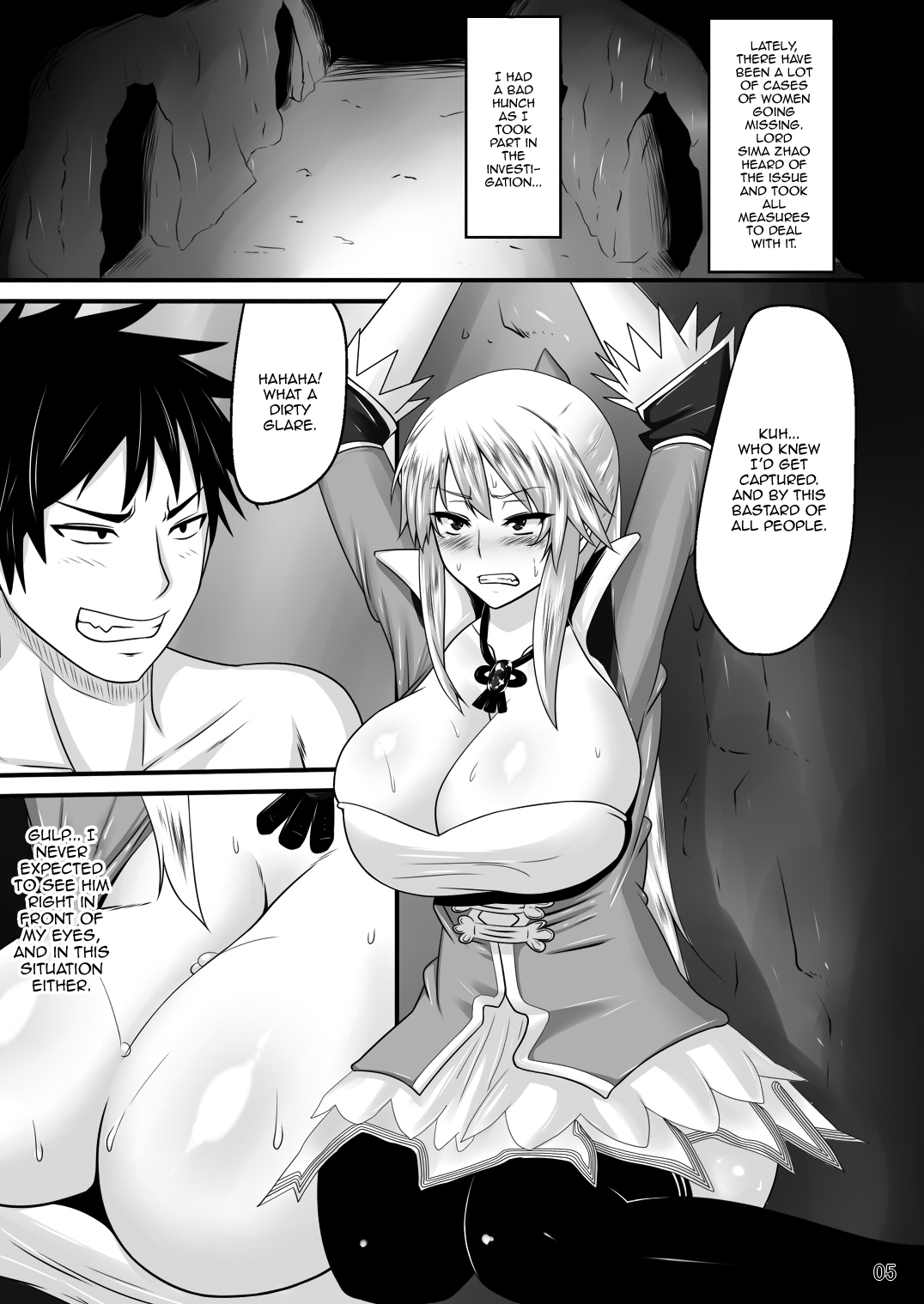 Junnyuu Daiginjou Wang Yuanji Seishori Pet Hen page 3 full